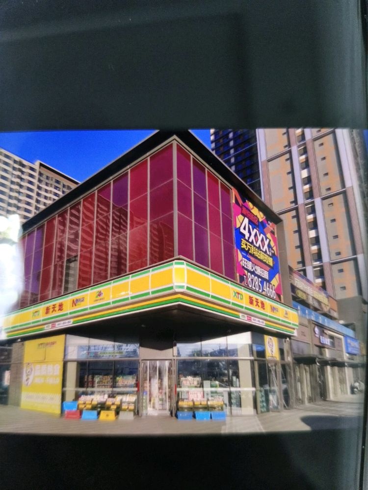 新天地超市万科时代都会