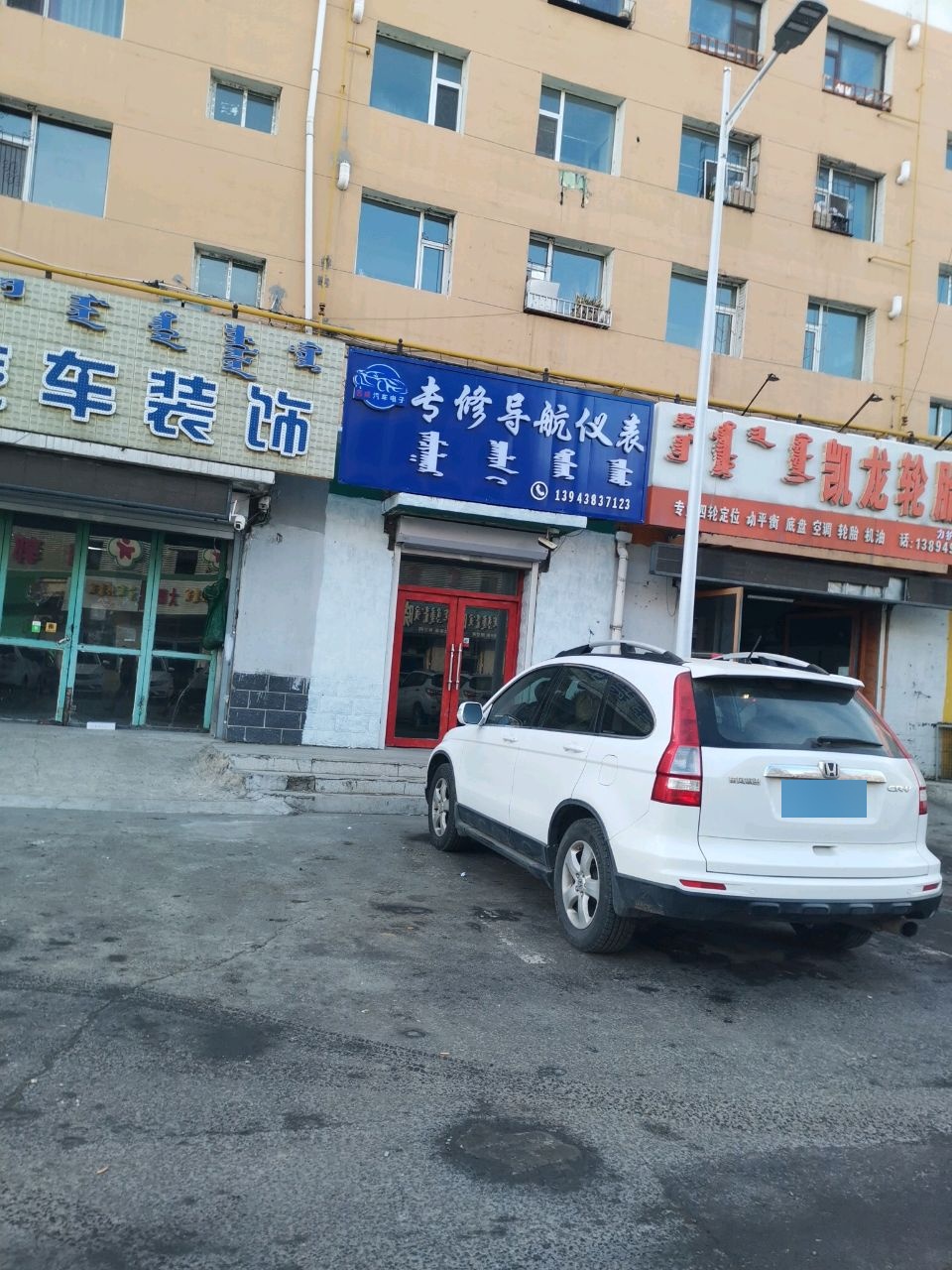 凯龙轮胎行