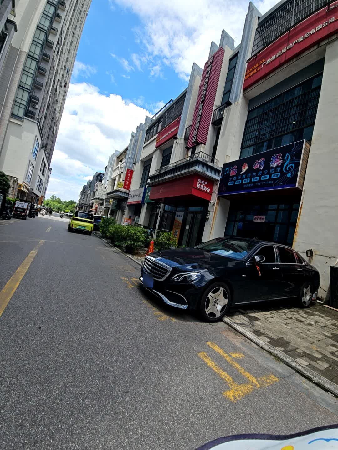 柳州市房地产营销策划协会