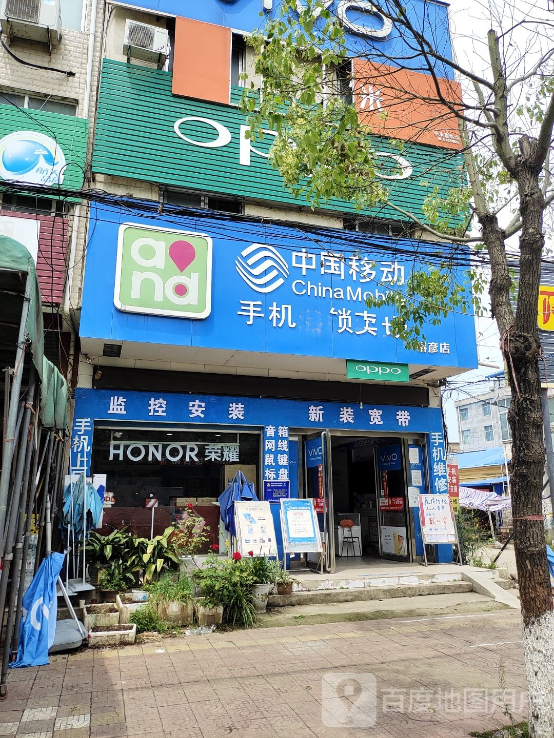 新野县上庄乡VIVO(建设路店)