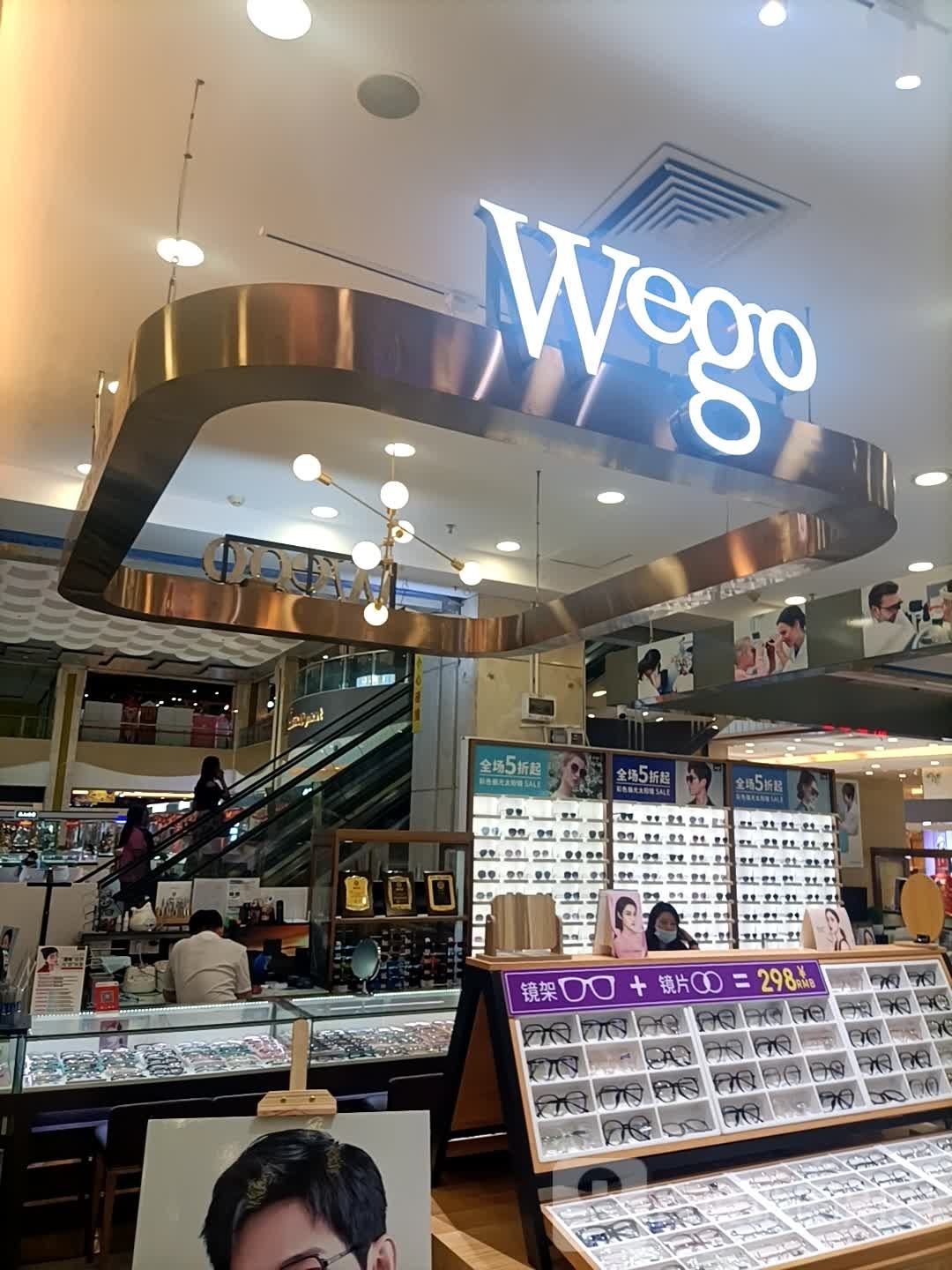 Wego眼镜(东海路中环广场店)