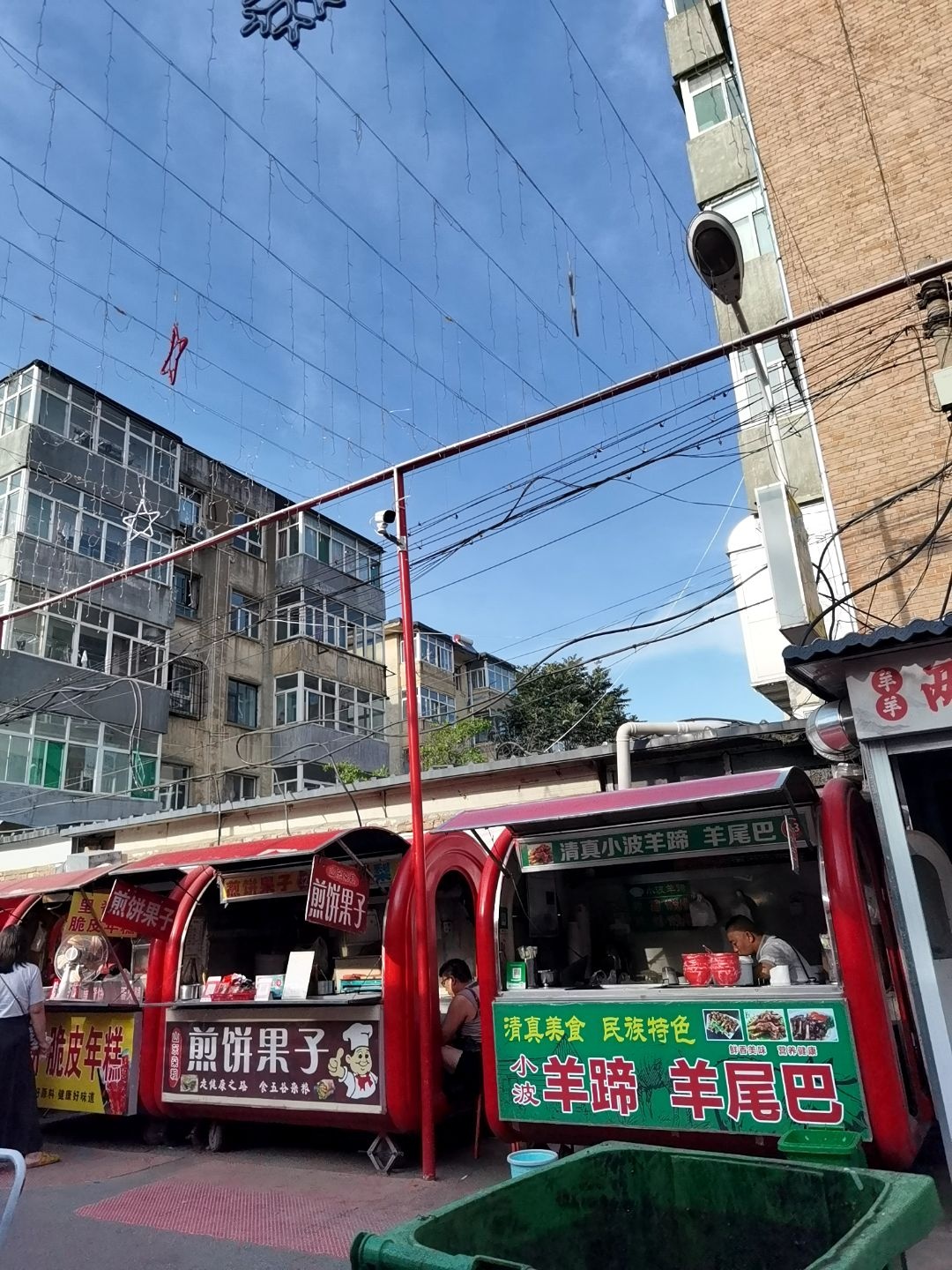 清真小波羊蹄羊尾巴