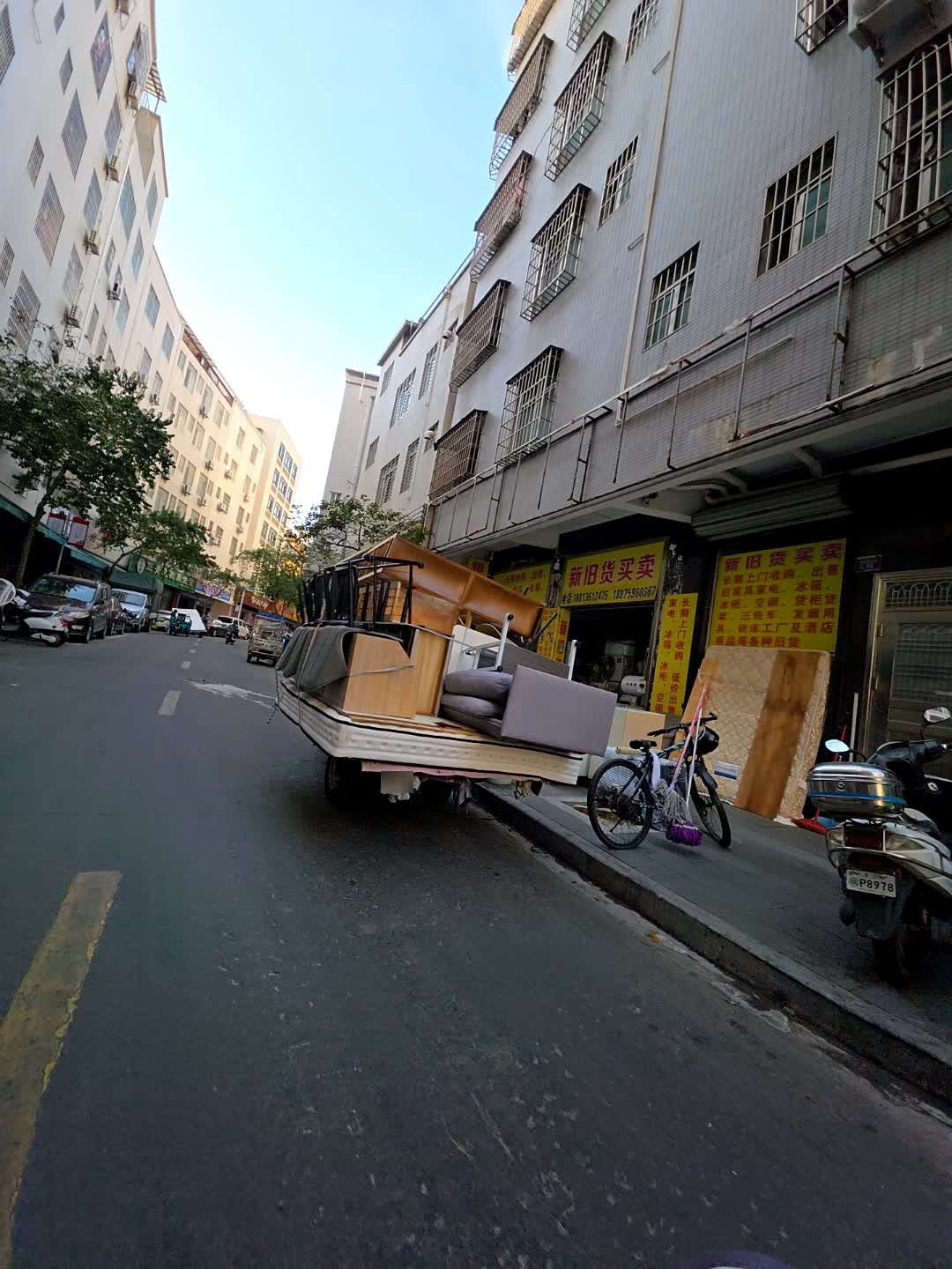 新旧货买卖(百姓西三路店)