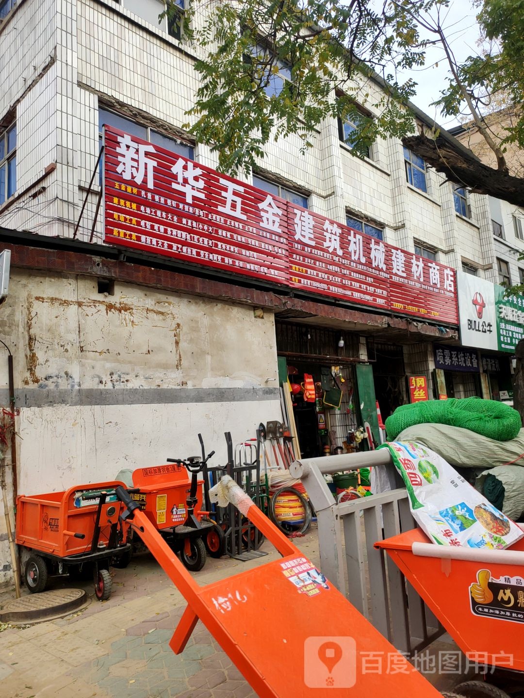 中牟县新华五金建筑机械建材商店(青年东路店)