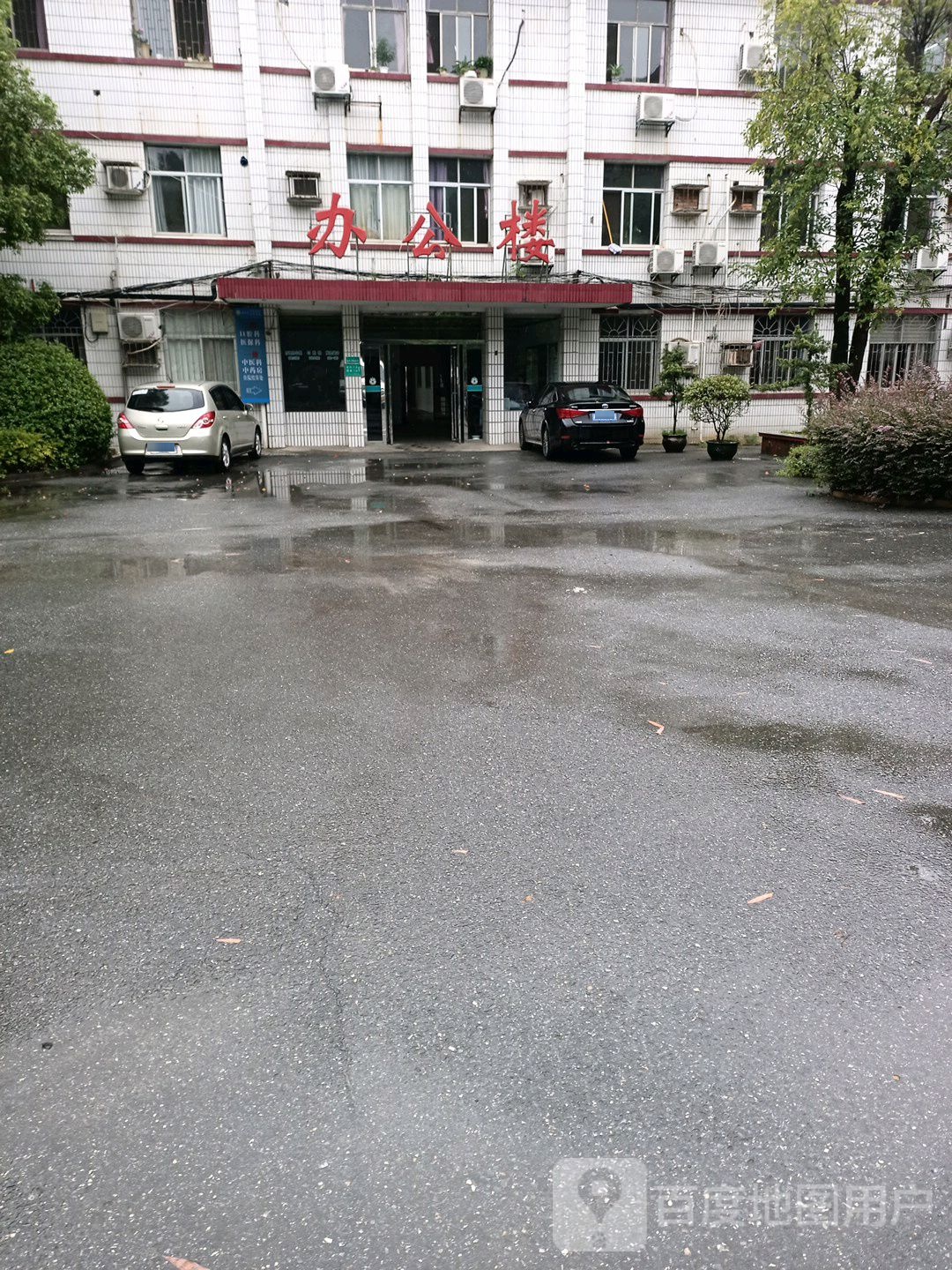 洞氮医院-办公楼