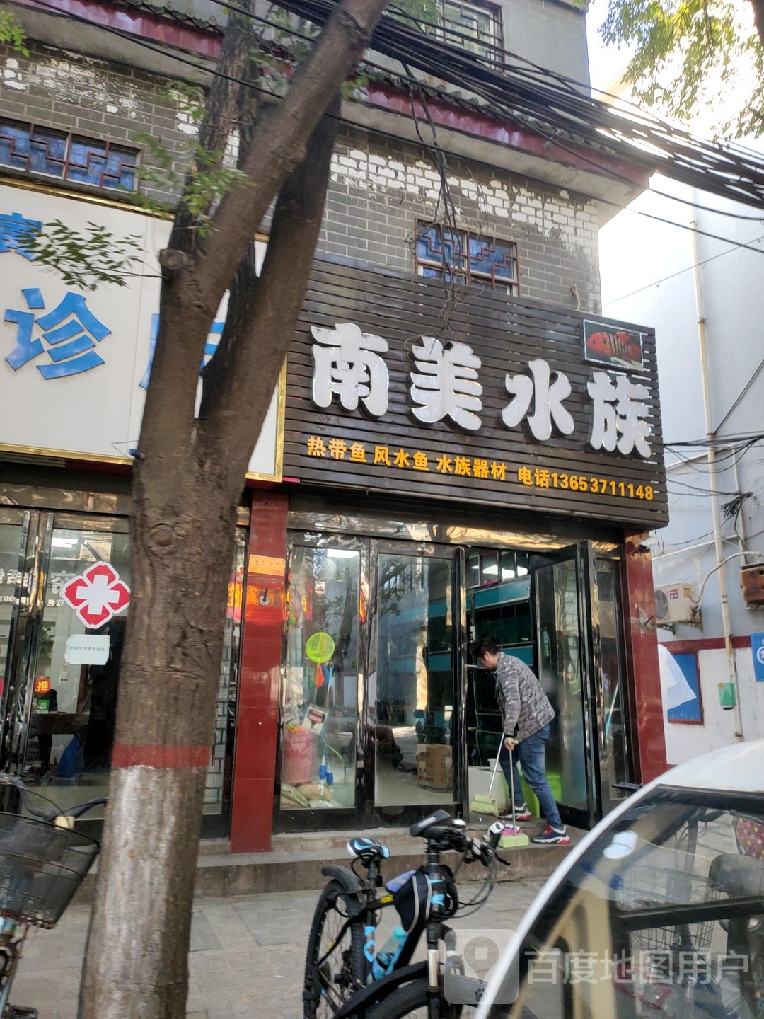 南美水族(黄水路店)