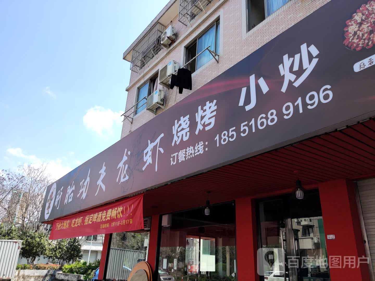 沙县小区(中东路飞达酒店店)