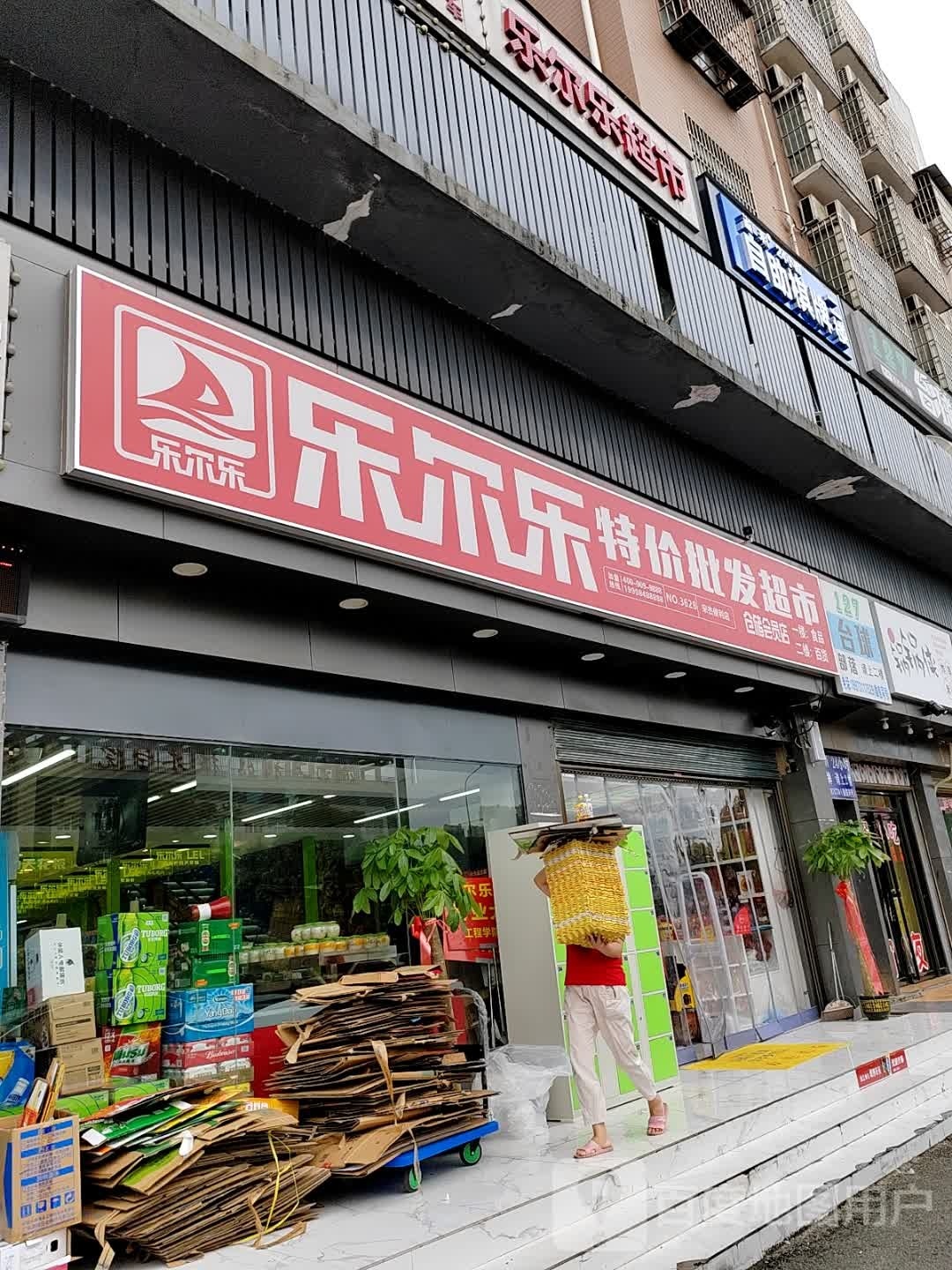 127台球部落
