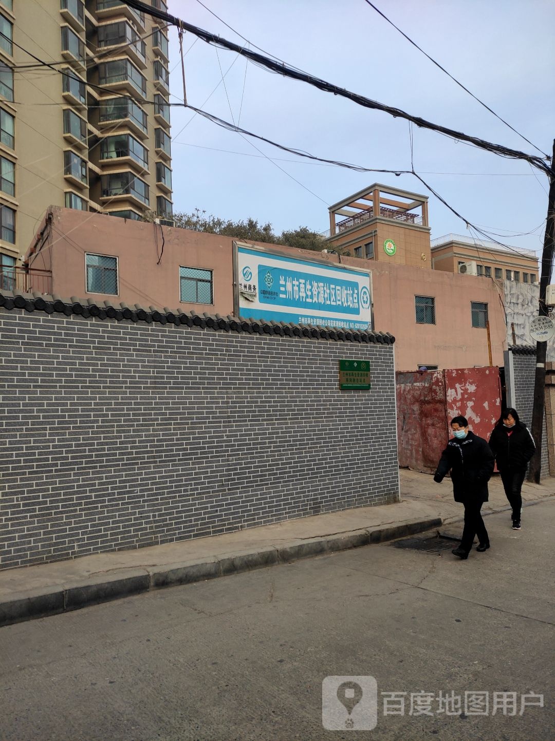 兰州市再生资源社区回收站点