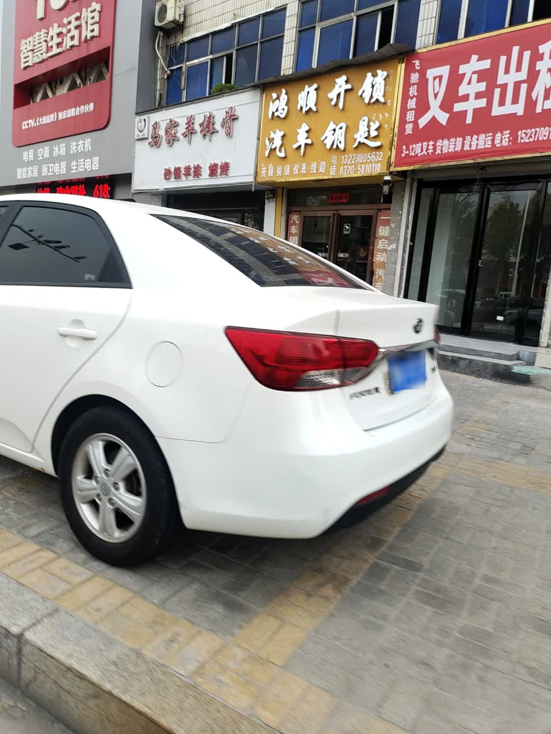 鸿顺开锁汽车钥匙