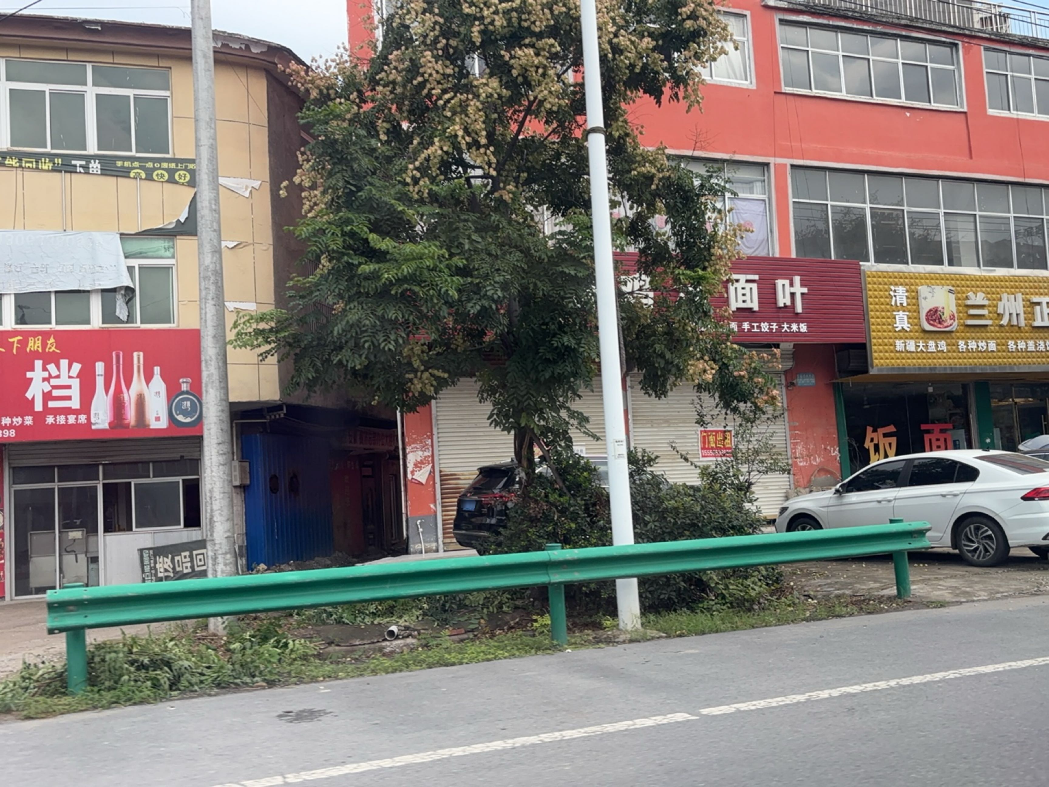 清真兰州正宗牛肉拉面