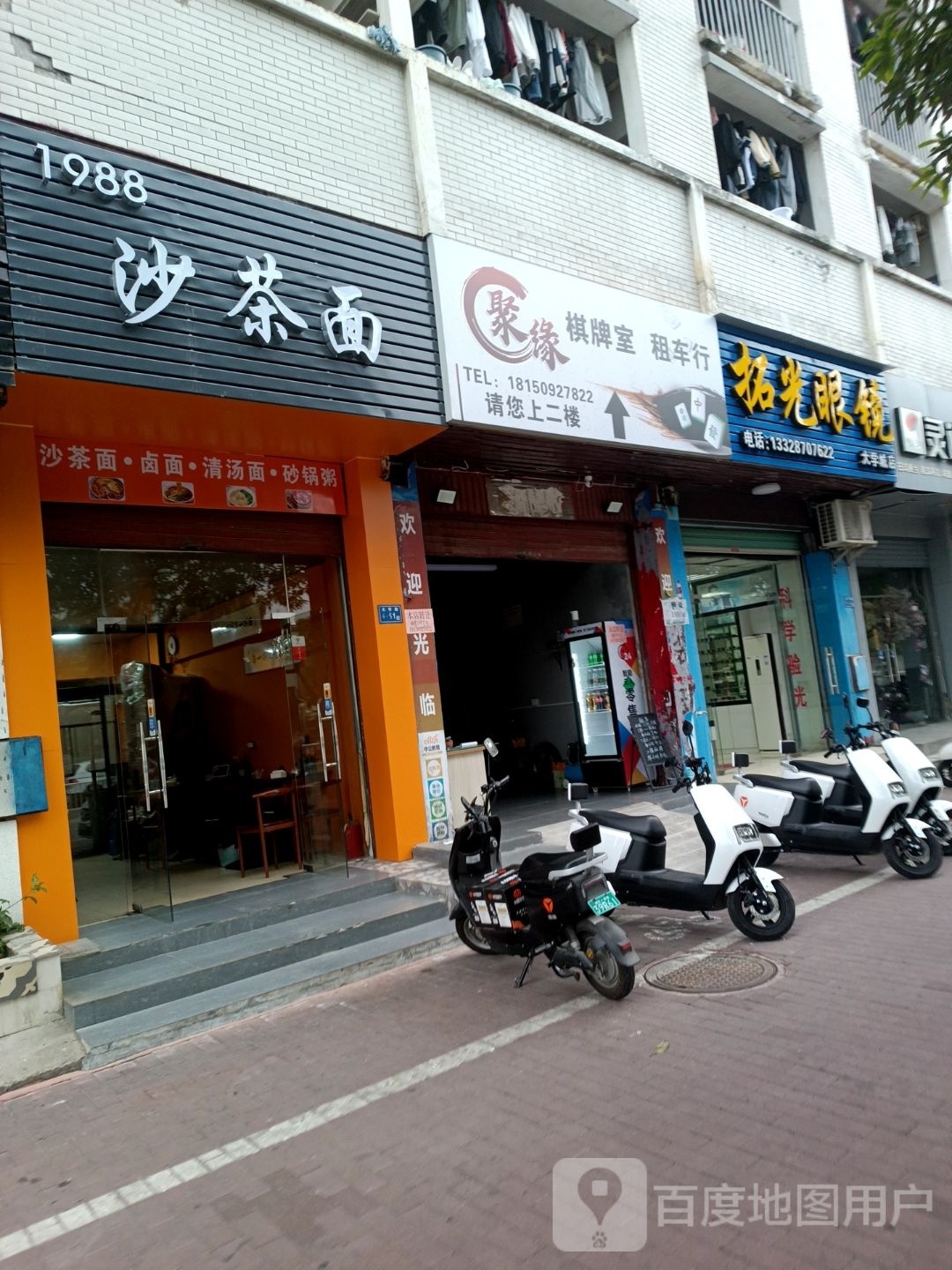 巨人棋牌室租车行