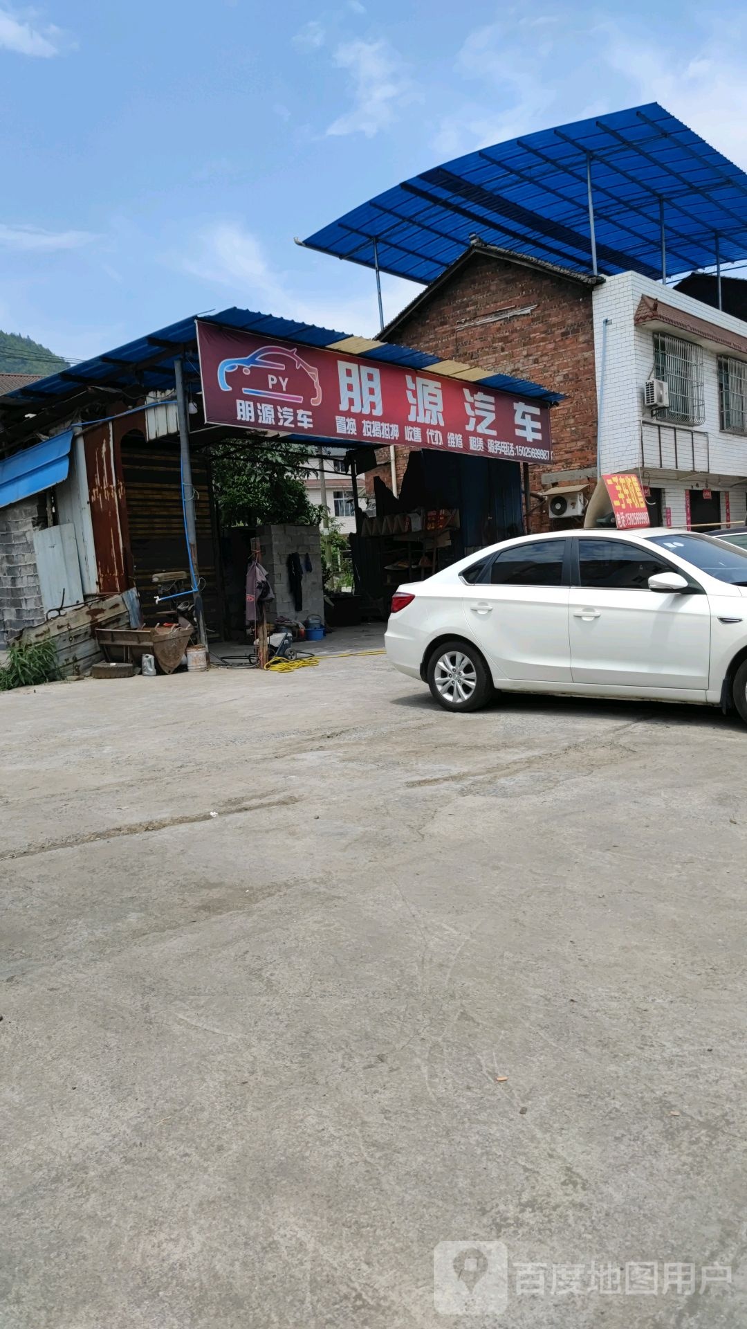 朋源汽车