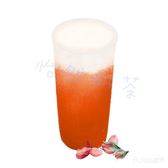 怡苑奶茶