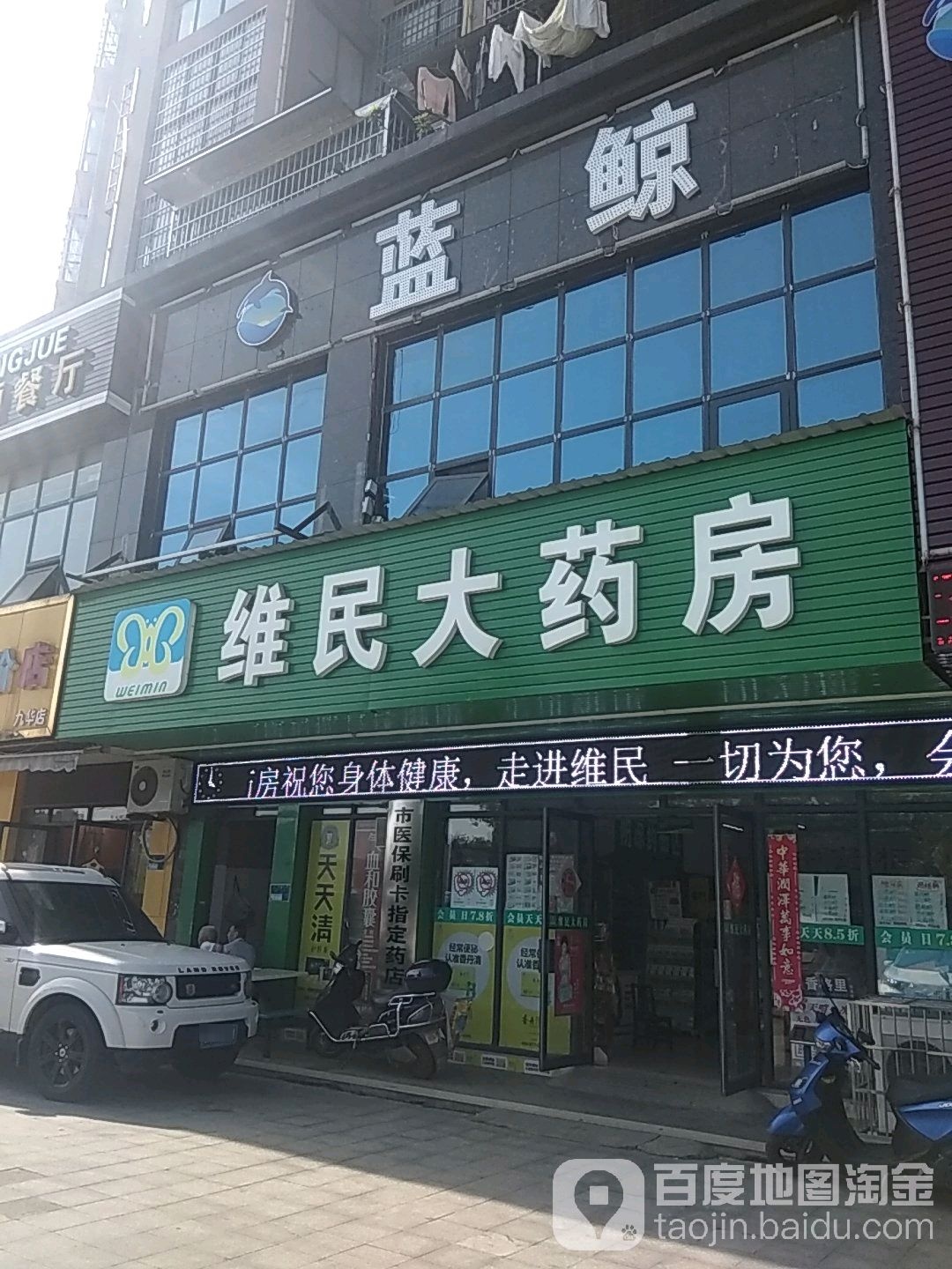 鲸网咖(名爵尊享店)