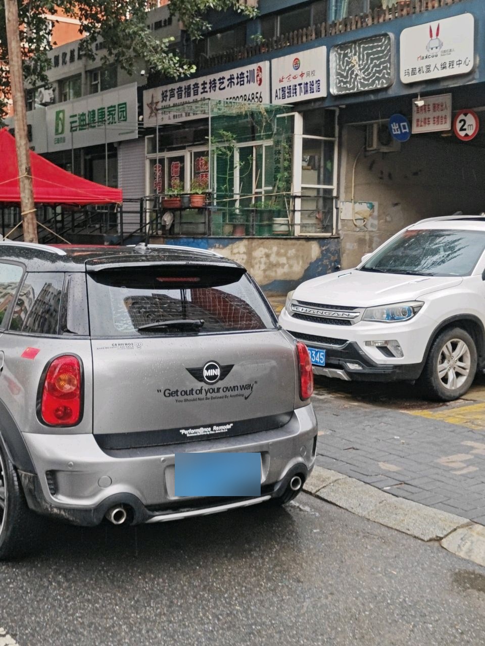 好声音艺术培训中心(南六经街店)