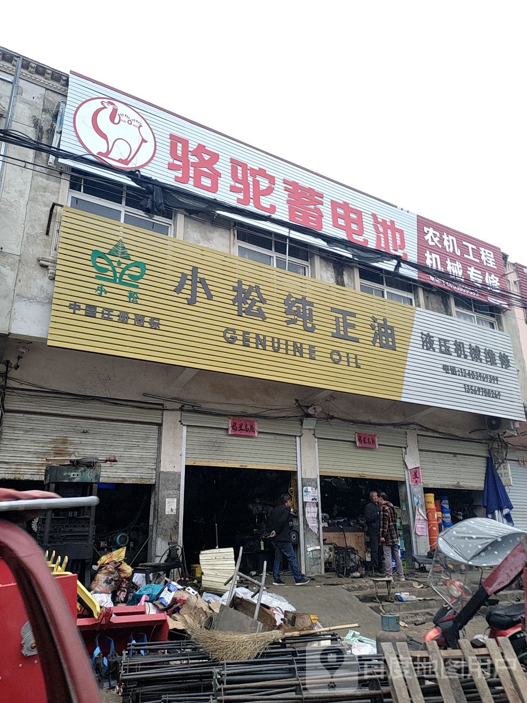 淮滨县张里乡小松纯正油(凤禄路店)