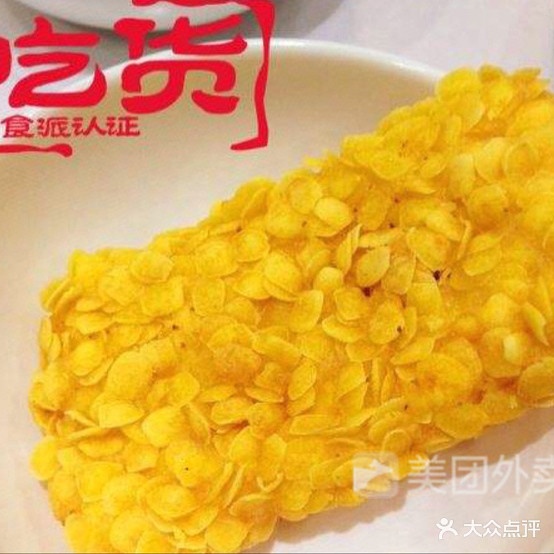 麦德基中西餐厅(万里大道店)