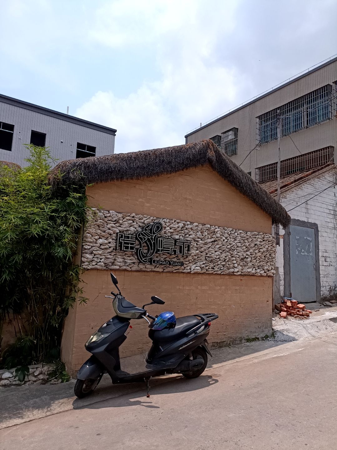 陆蠔苑