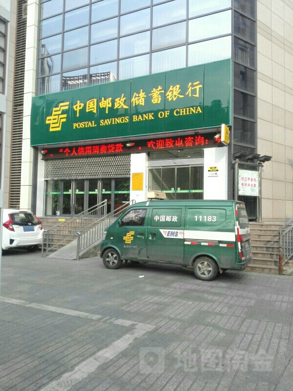 中国邮政储蓄银行(重庆合川分行)