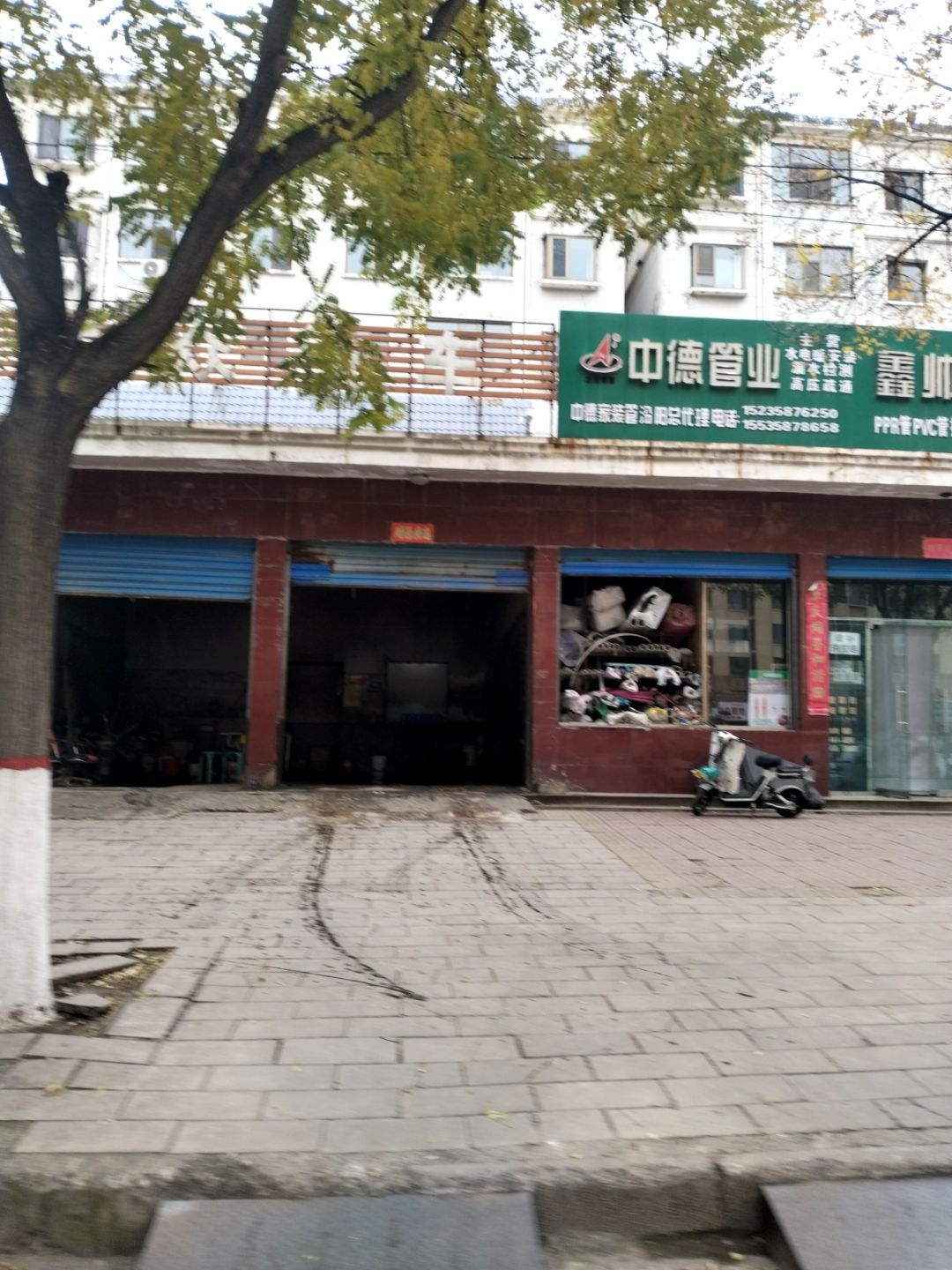 鑫帅水电暖(西河苑小区店)