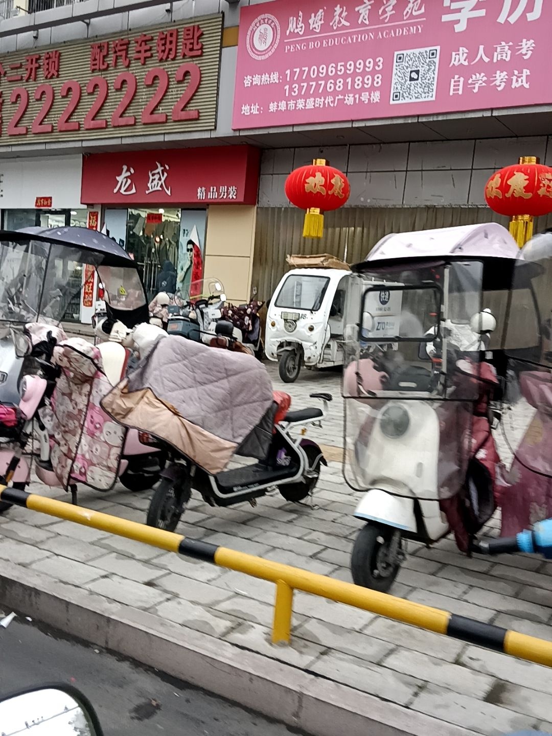七个二开锁(安徽白马生活购物广场张公山路店)