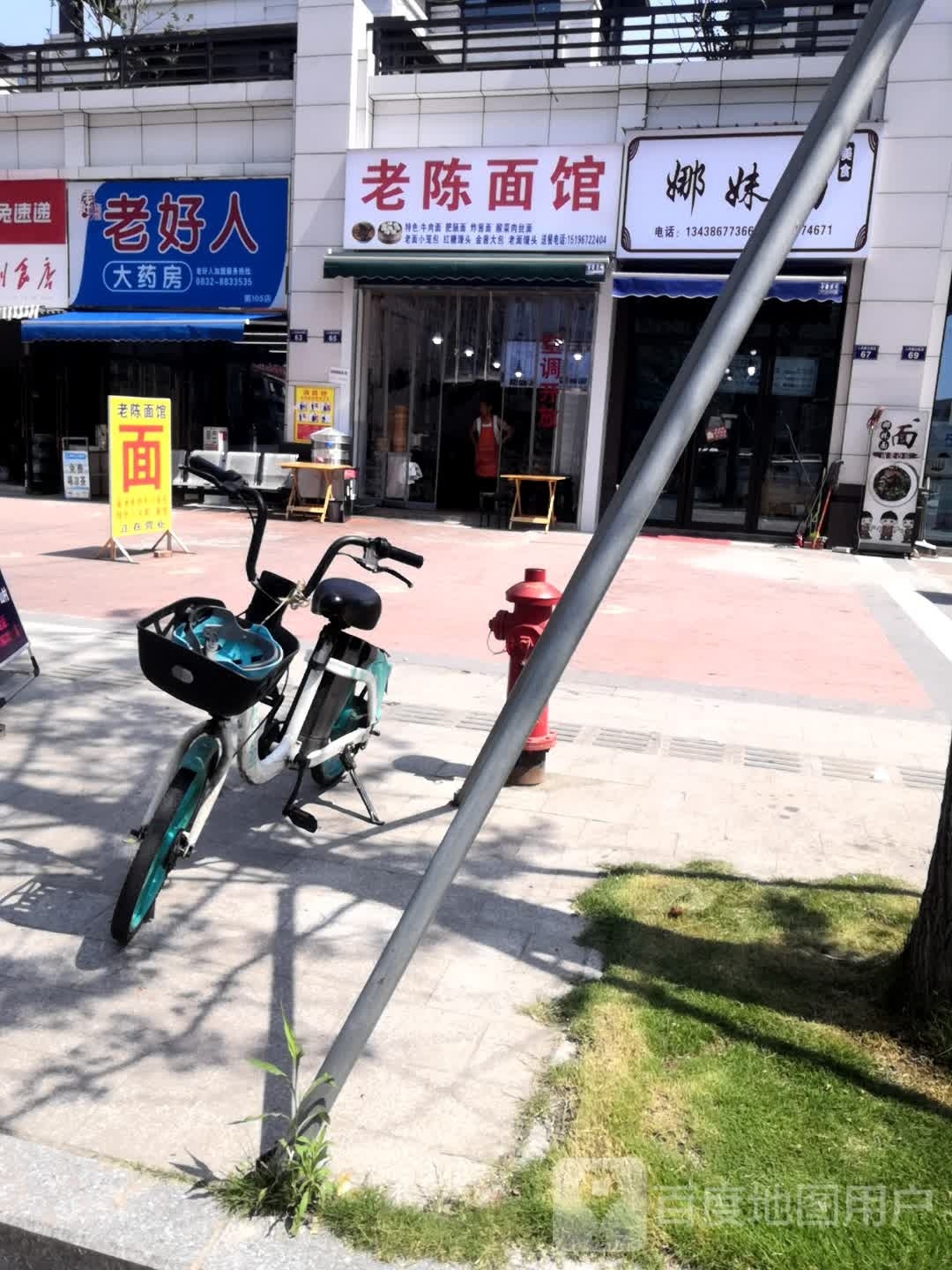老晨宾馆(人民路白塔段店)
