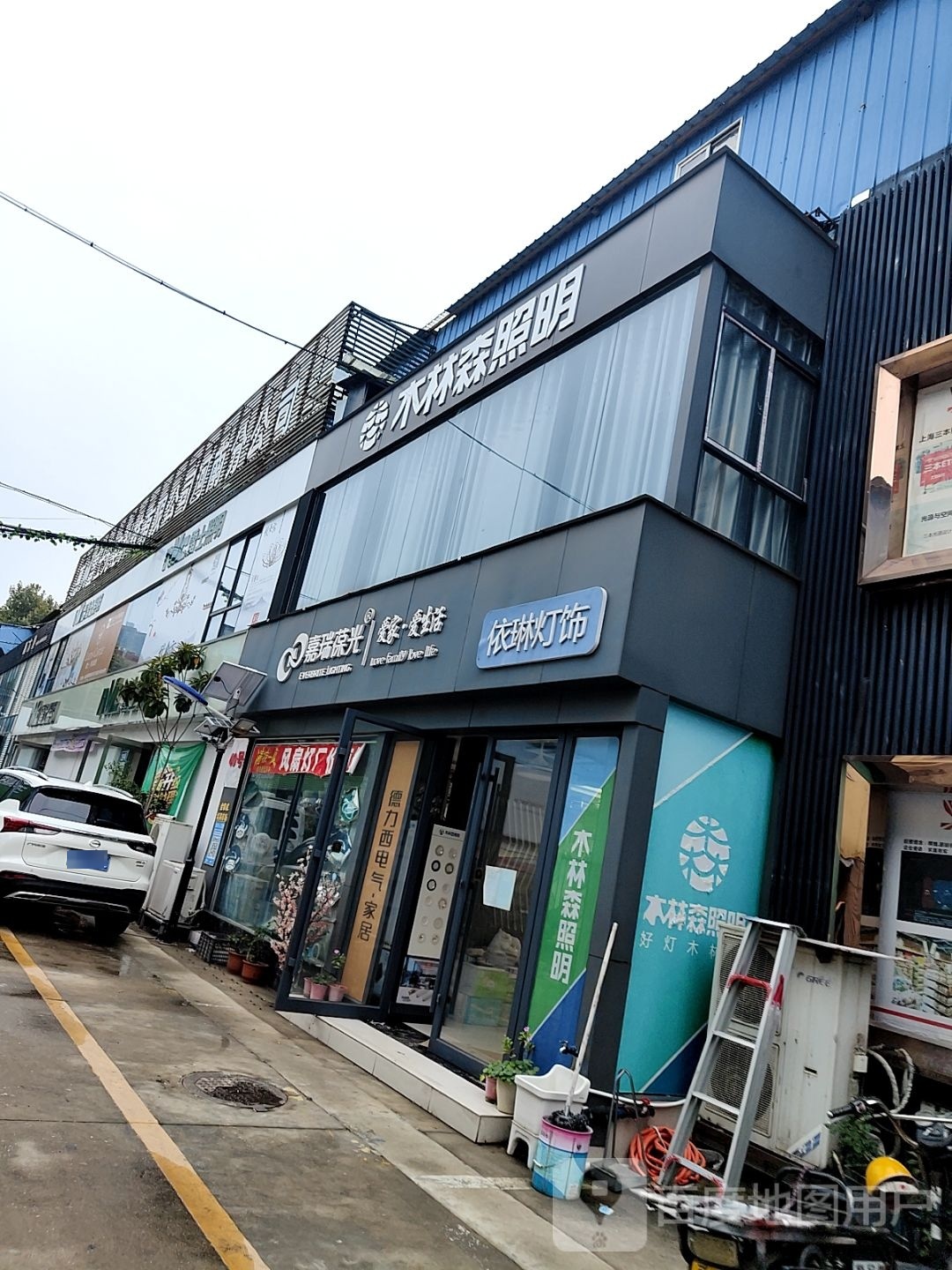 木林森照明(建设中路店)