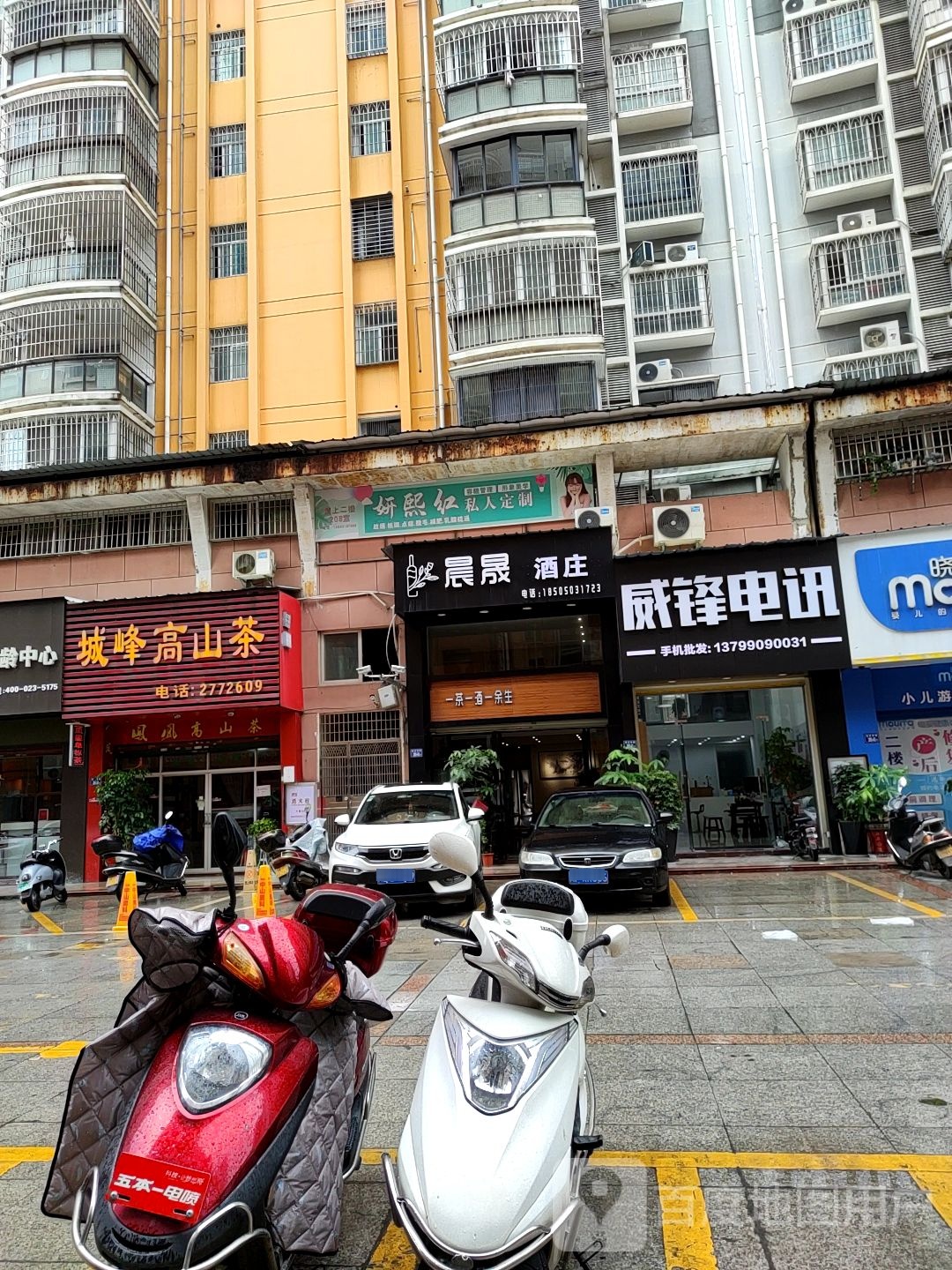 妍熙红私人订制