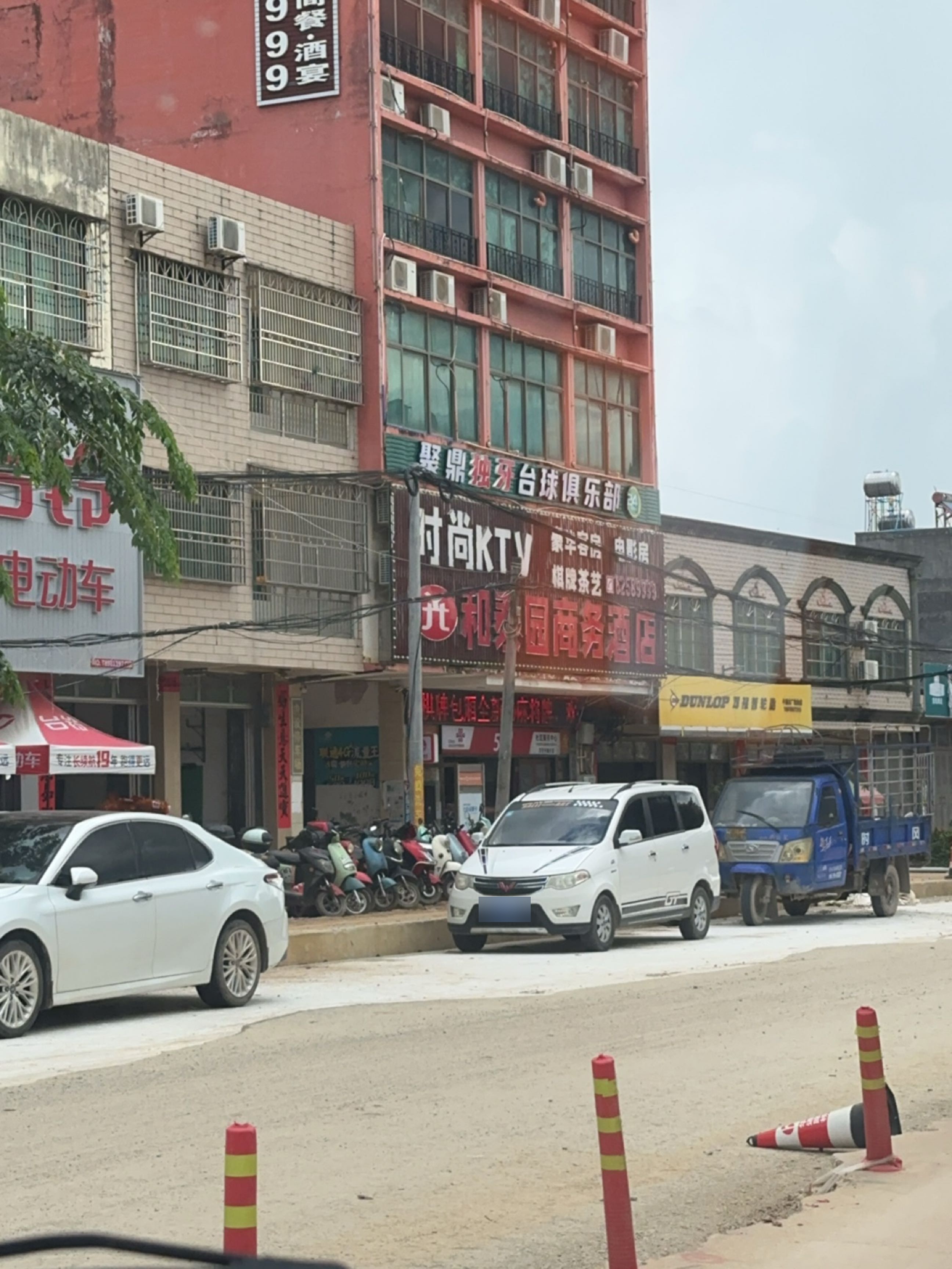 聚鼎独牙台球俱乐部