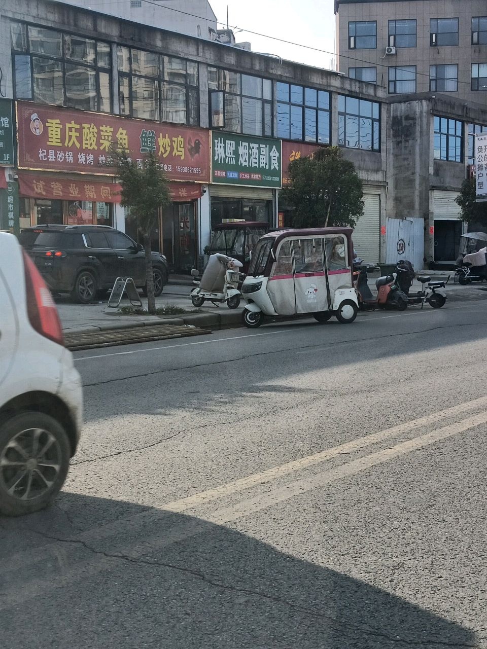 重庆酸菜鱼鲜炒鸡