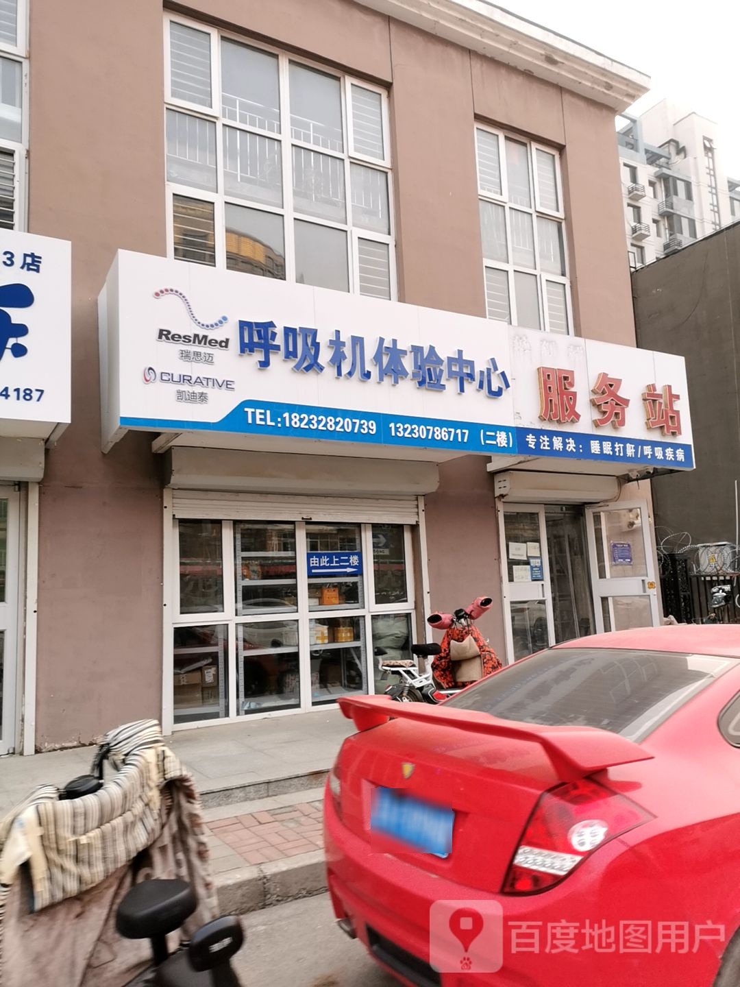 沧州市呼吸机体验中心