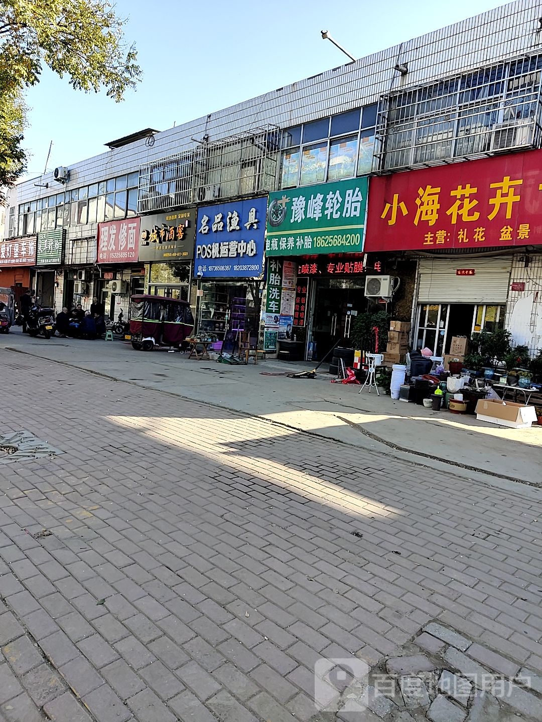 城市酒窖(人民北路店)