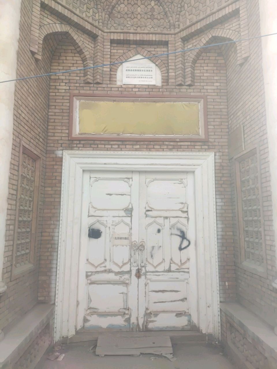 疏勒县疏勒镇回民清真寺