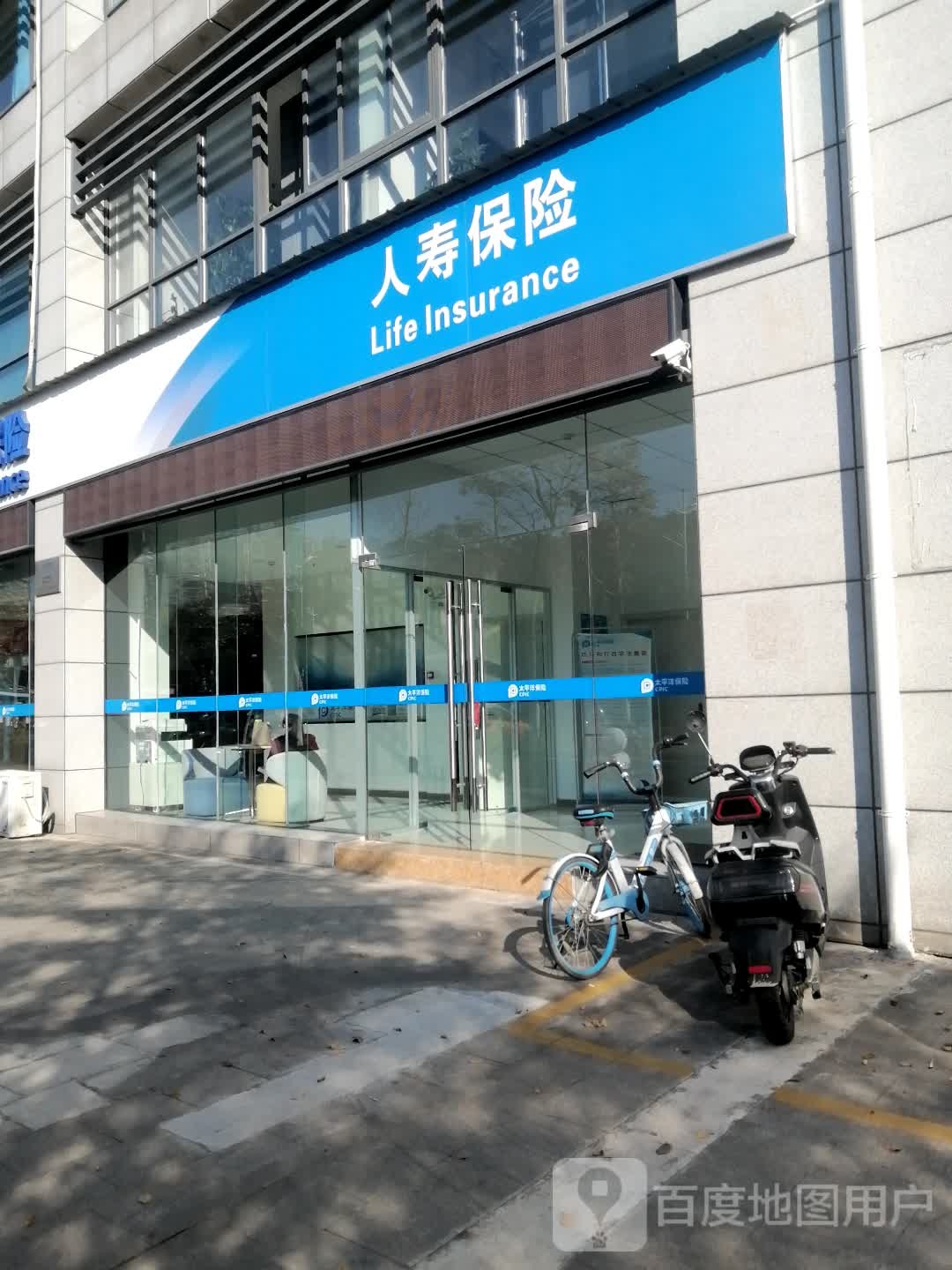 中国太平洋保险(昭亭南路店)