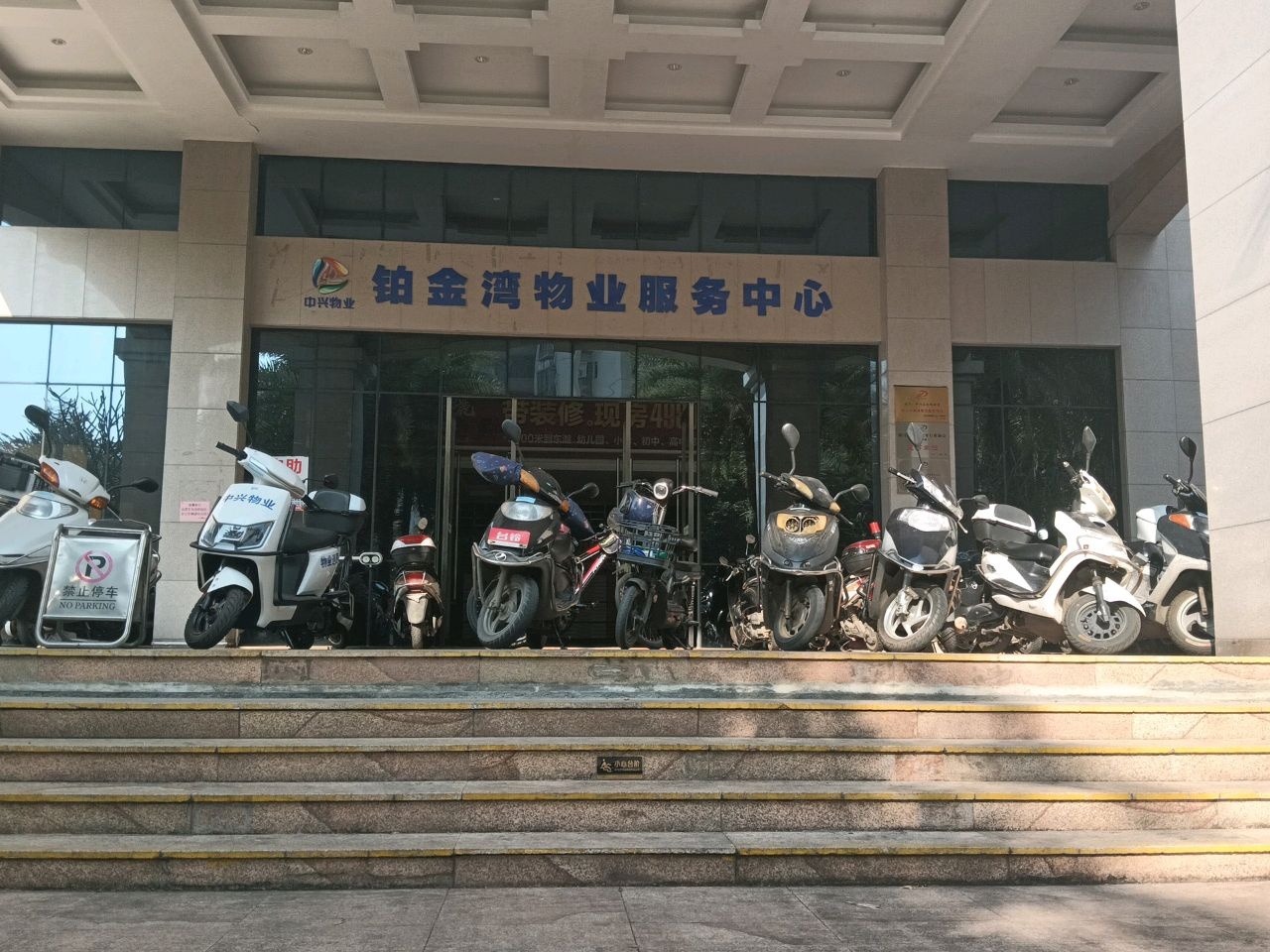 铂金湾碧泉游泳中心