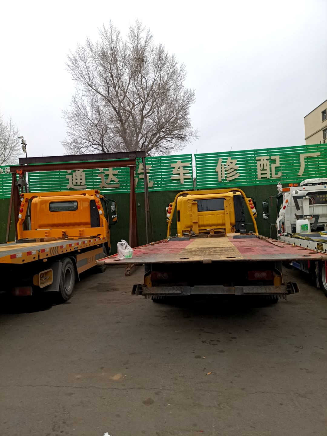 通达汽车修配厂