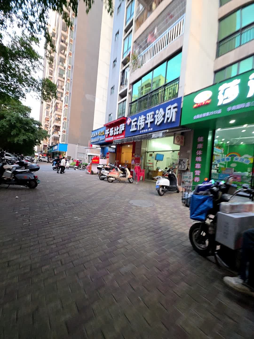 千乐比萨(上海城店)