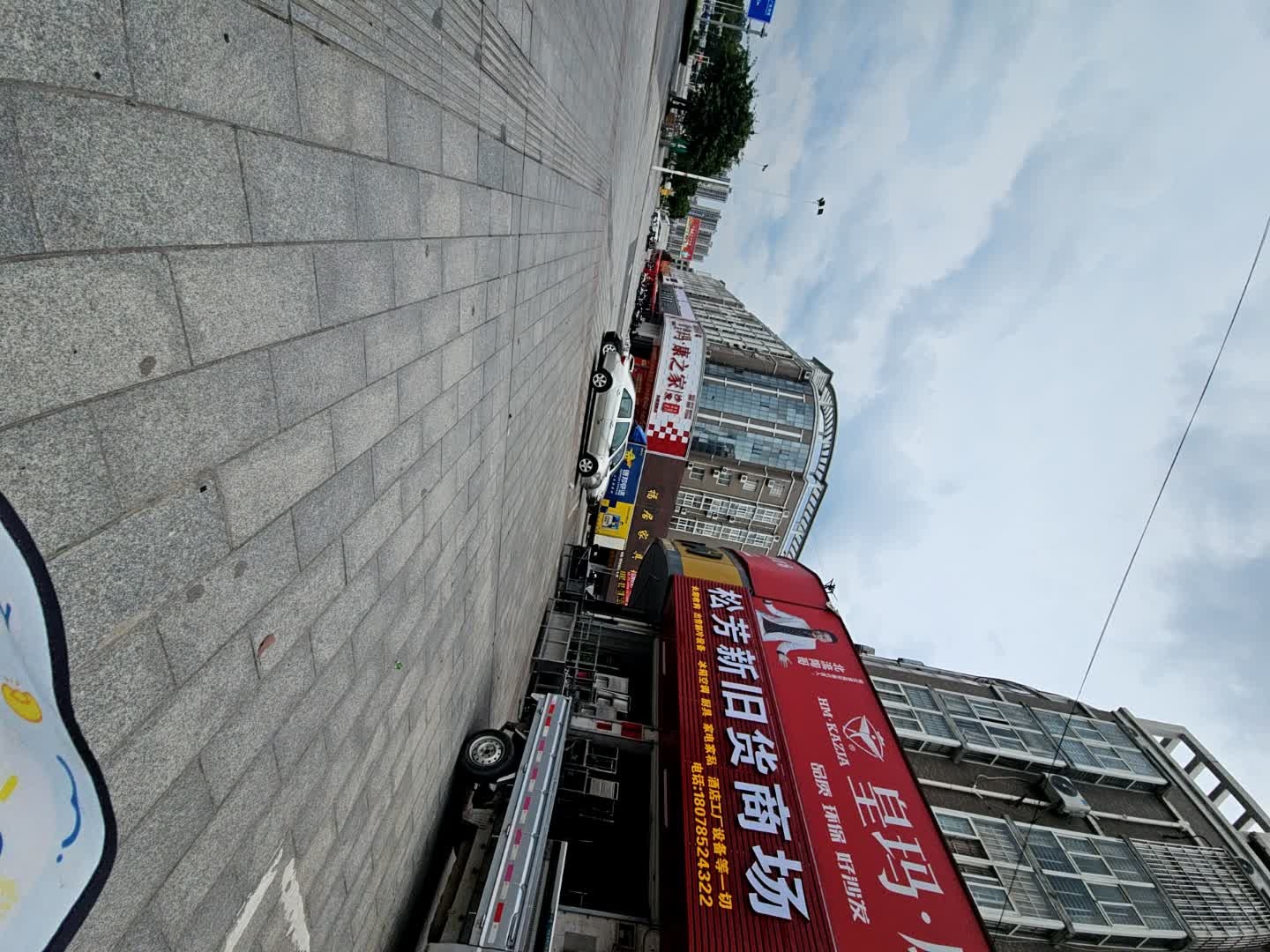 松芳新旧货商场