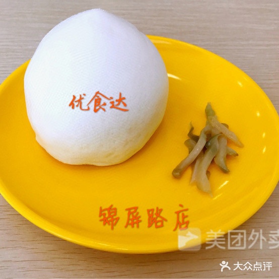 优食达包子铺(横湖中路店)
