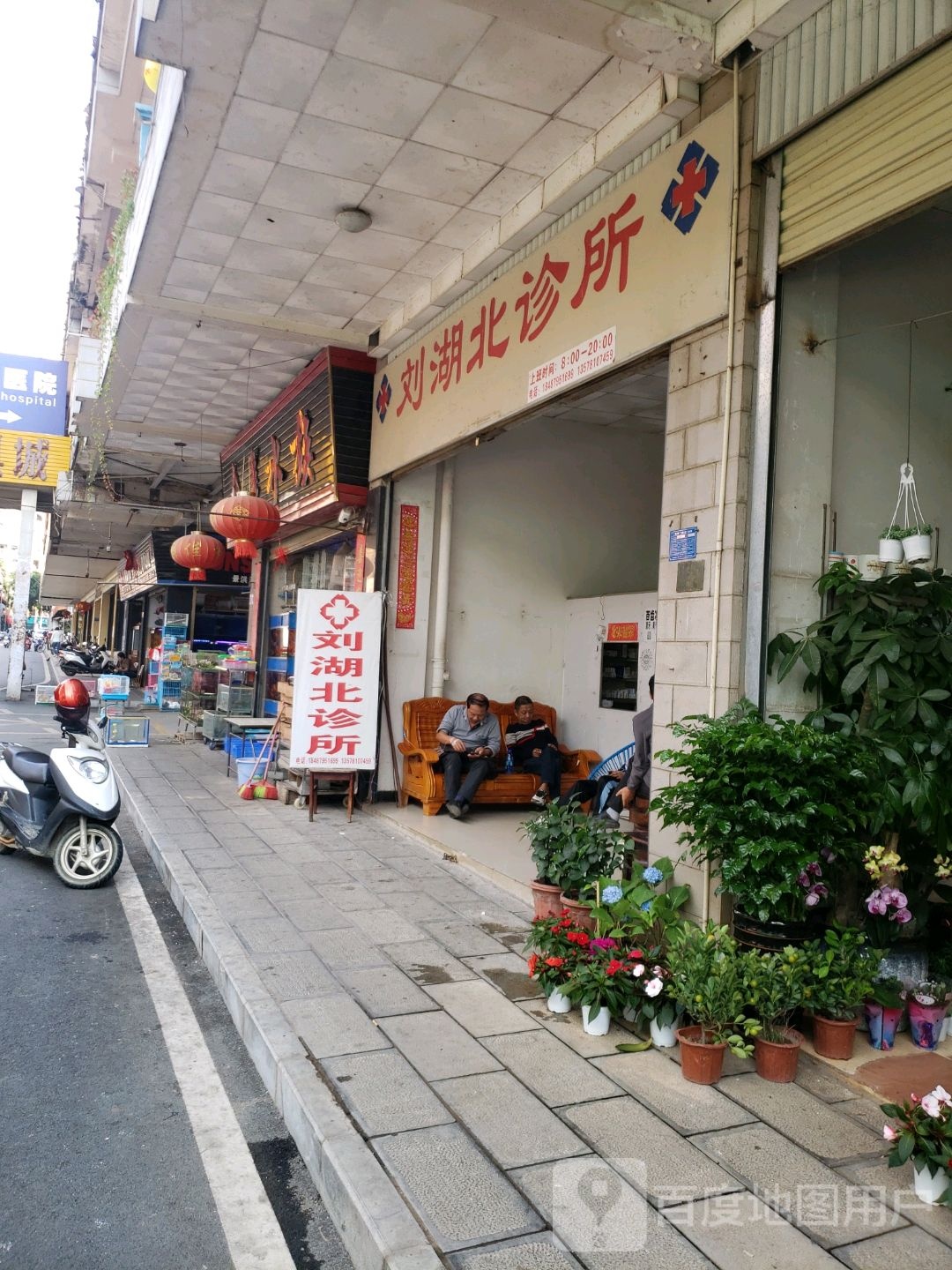全美水族