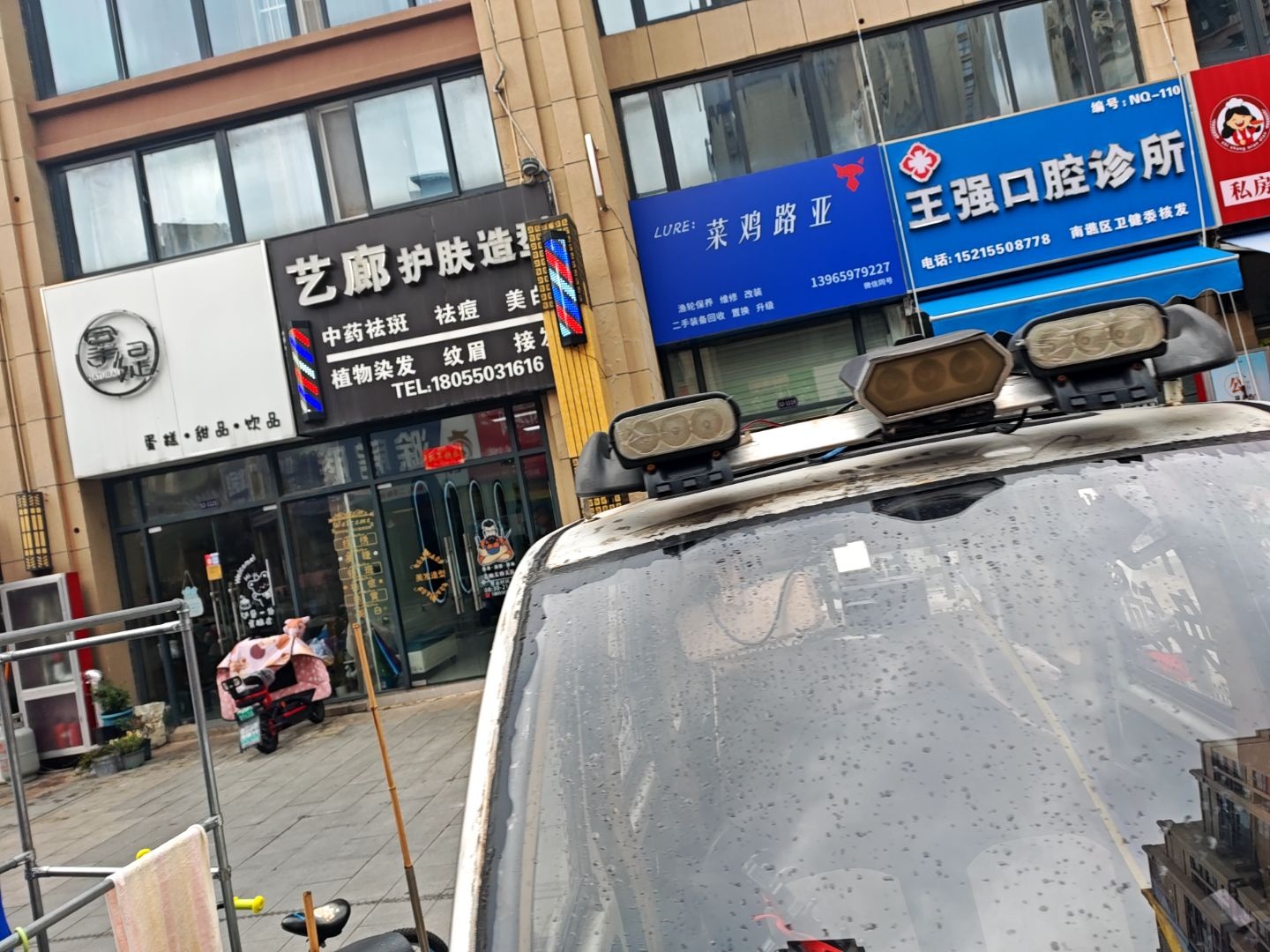 菜鸡路亚