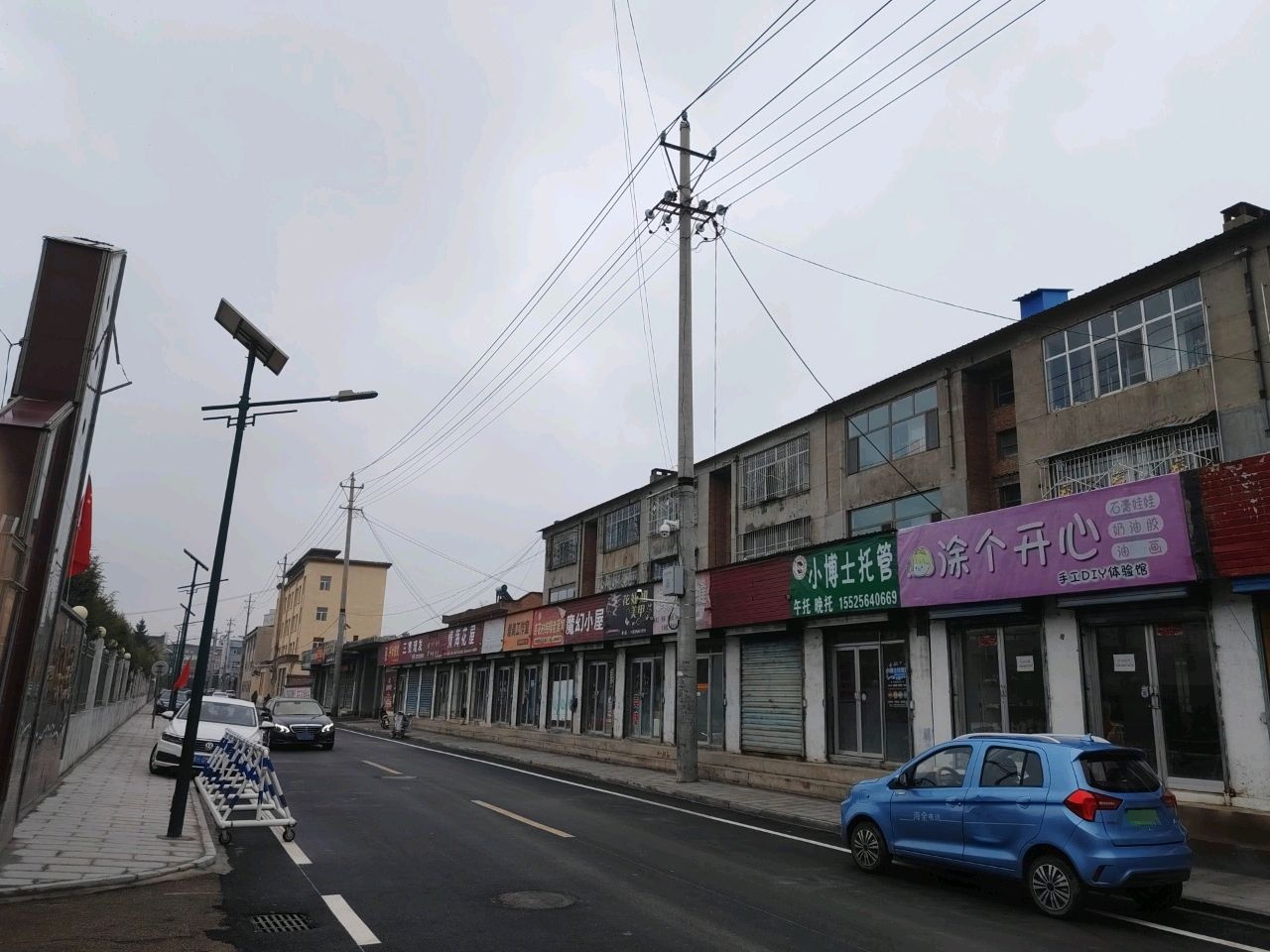 涂个开心