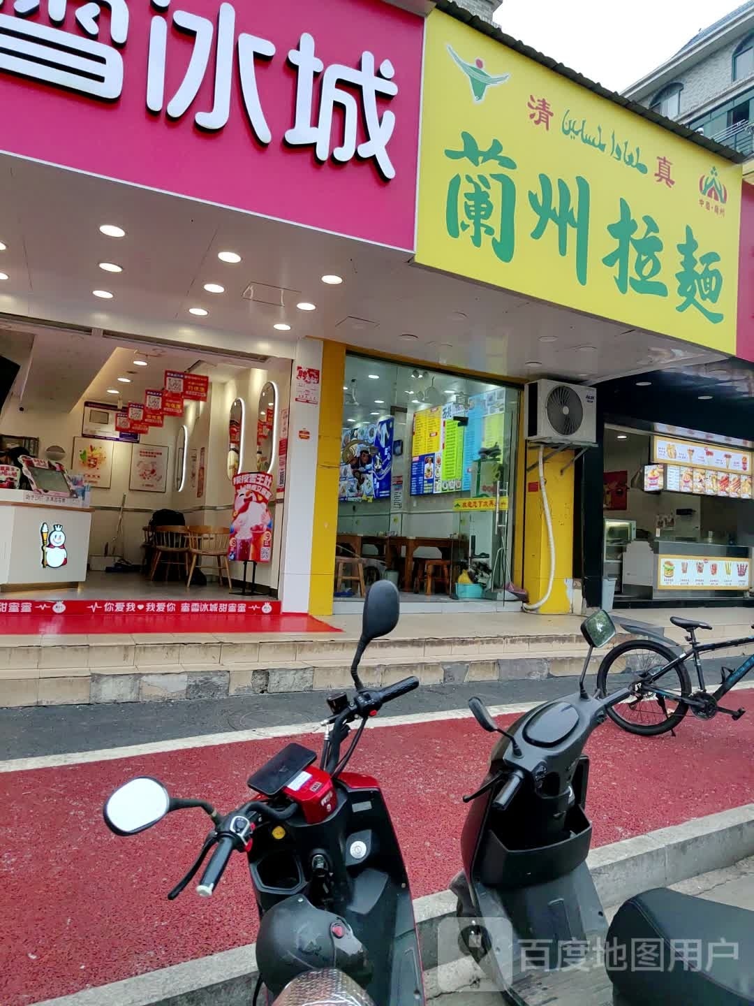 清真手工兰州拉面(东湖总店)