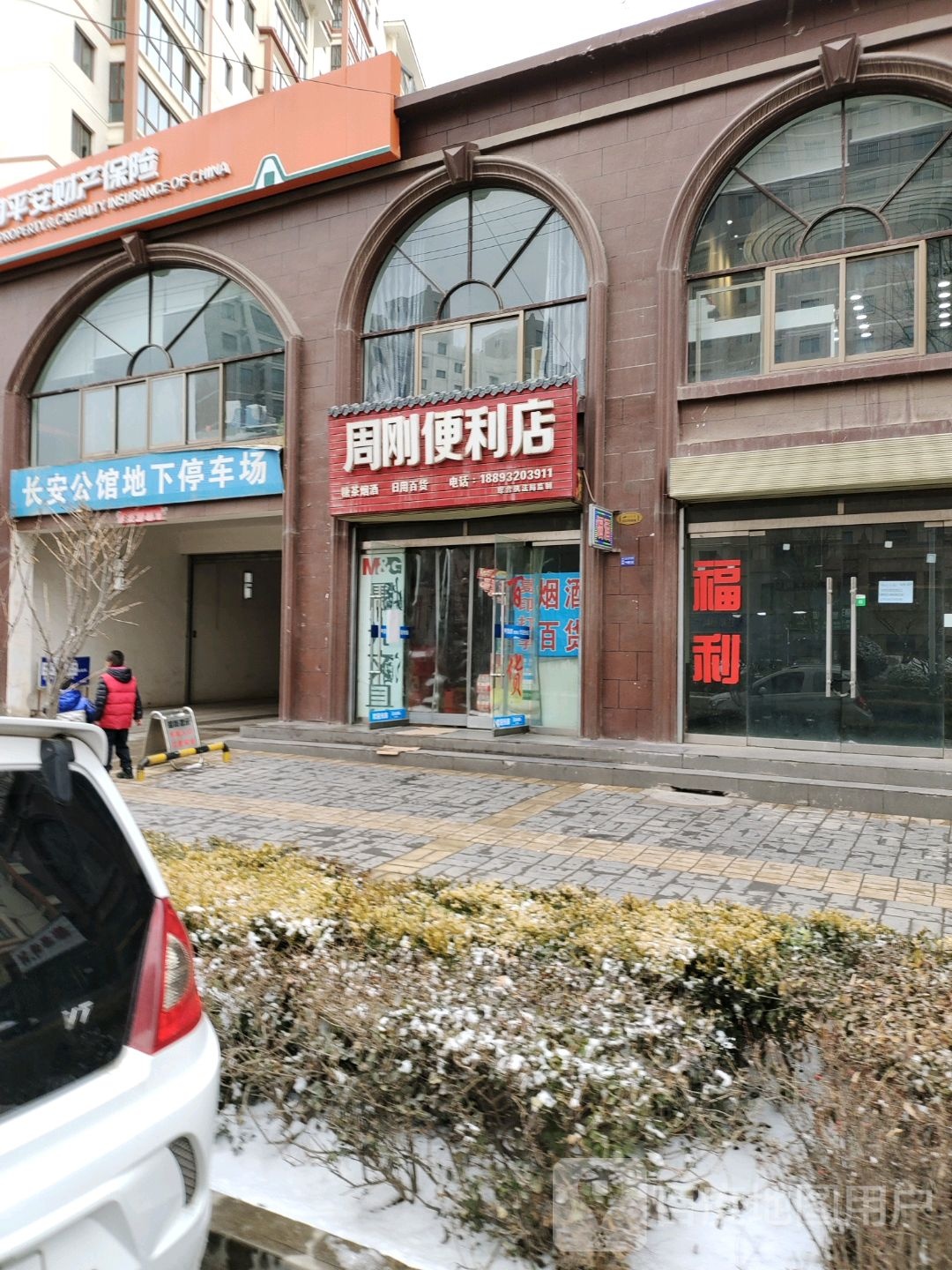 长安公馆-地下停车场