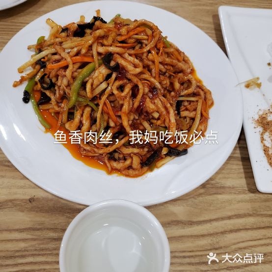 车城宾馆自主餐厅
