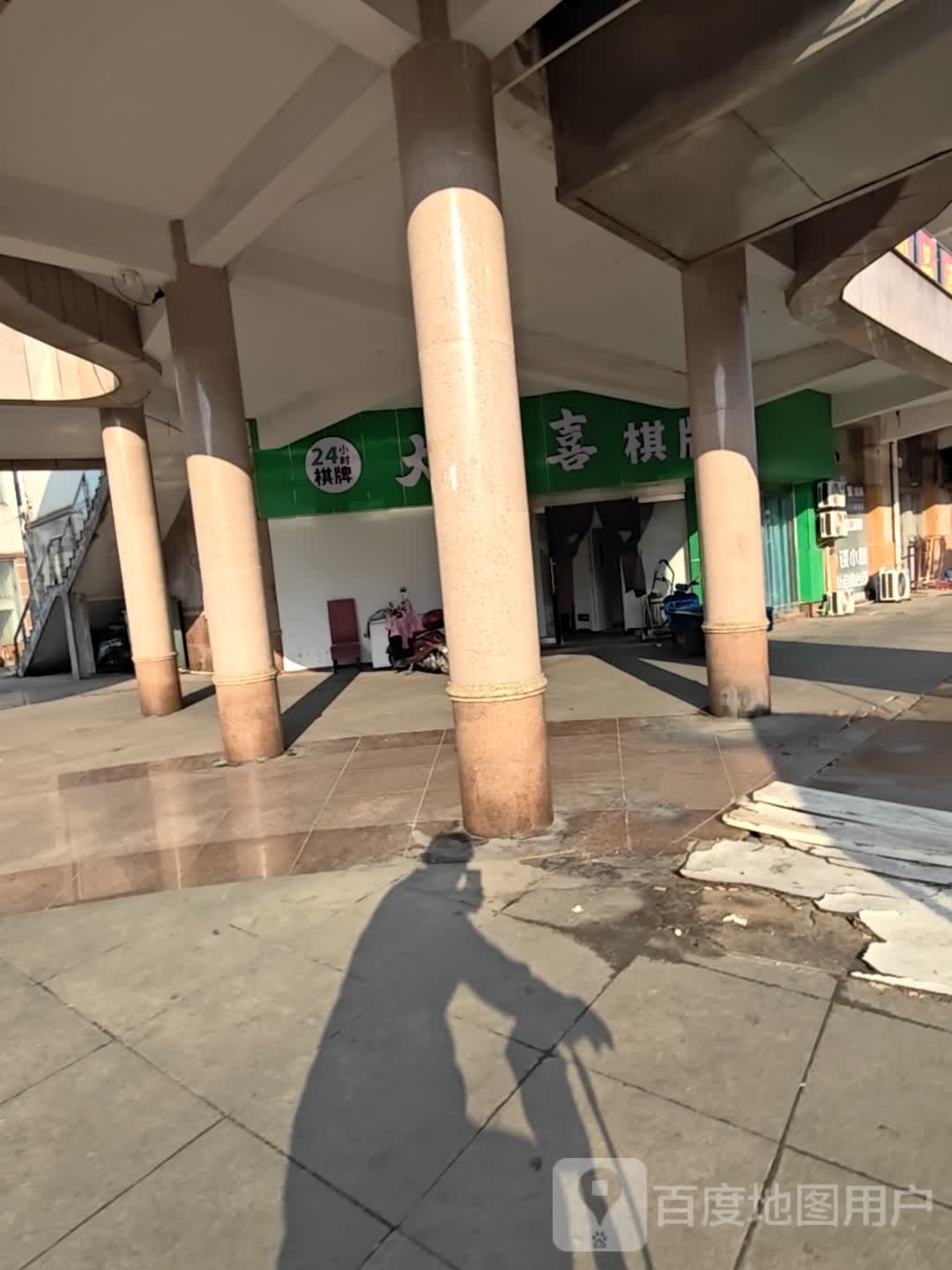 大四喜气派