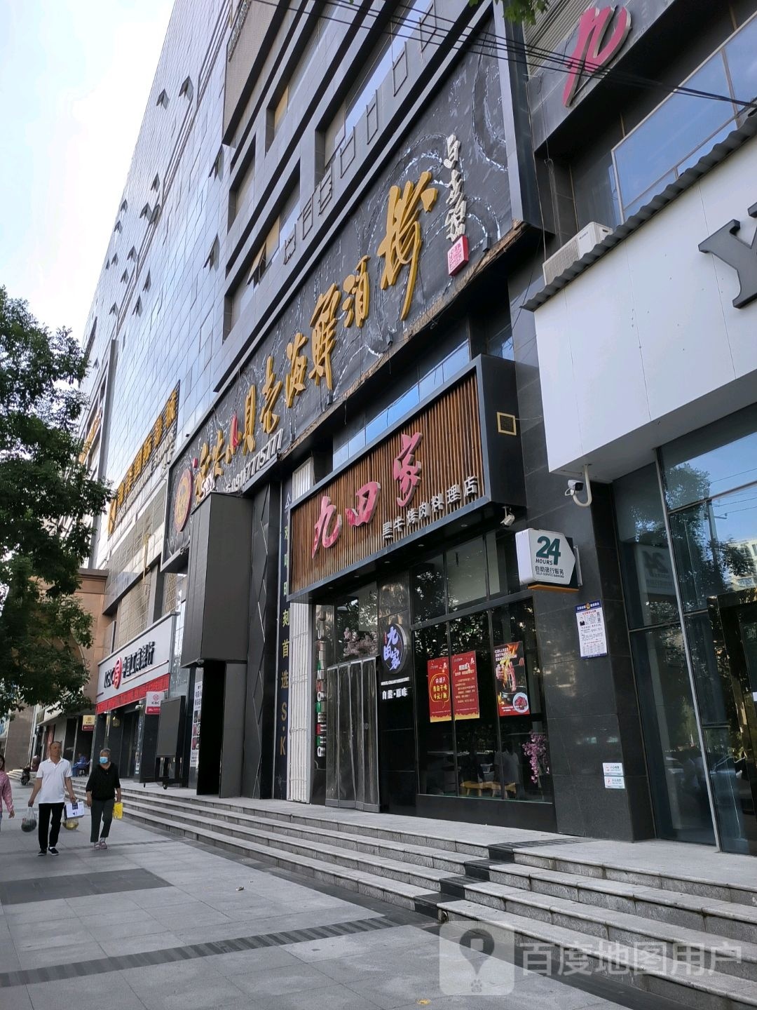 小蓓壳酒楼(凯泽国际店)