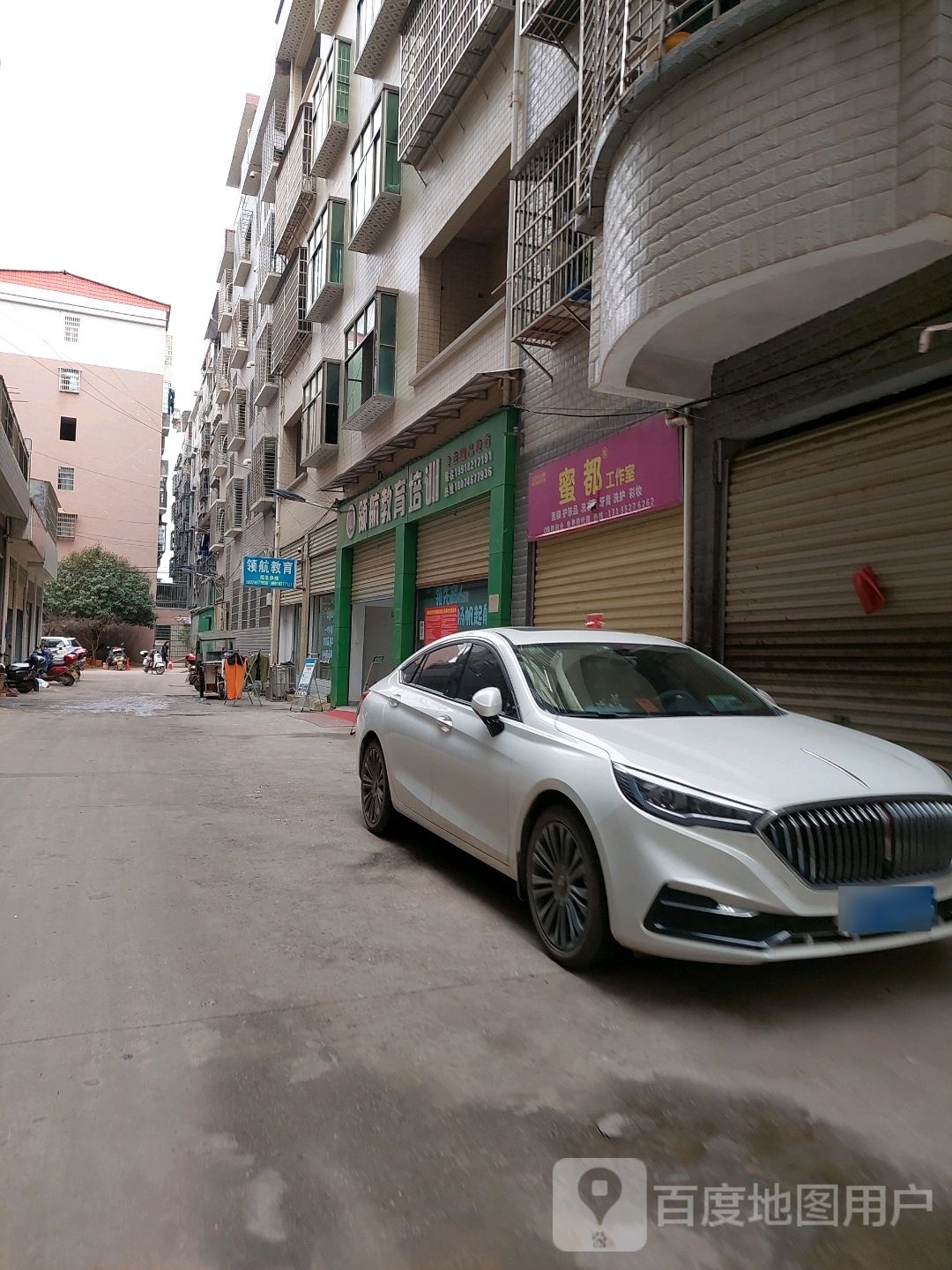 领航教育培训(飞马路店)