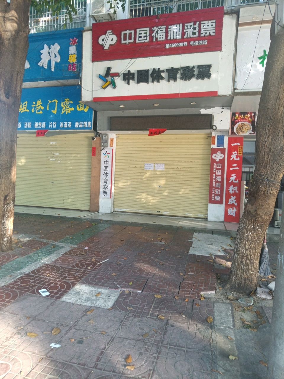 谭姐港门露面